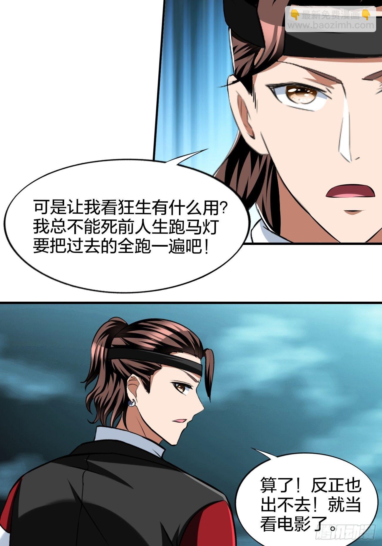 267-第338话