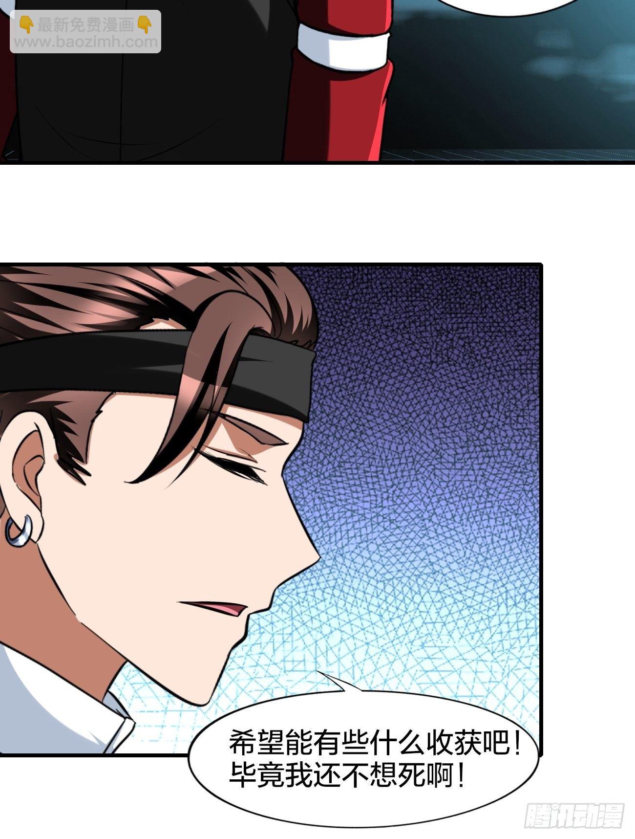 267-第338话