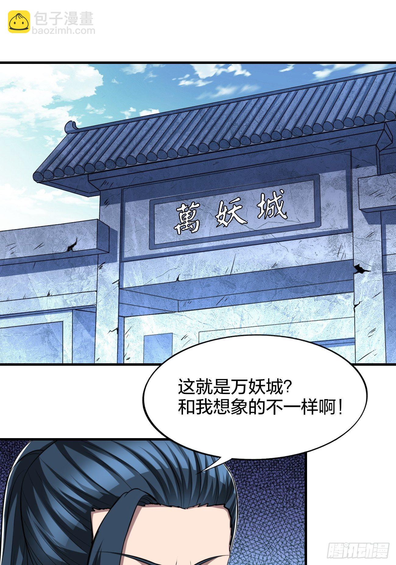 267-第338话