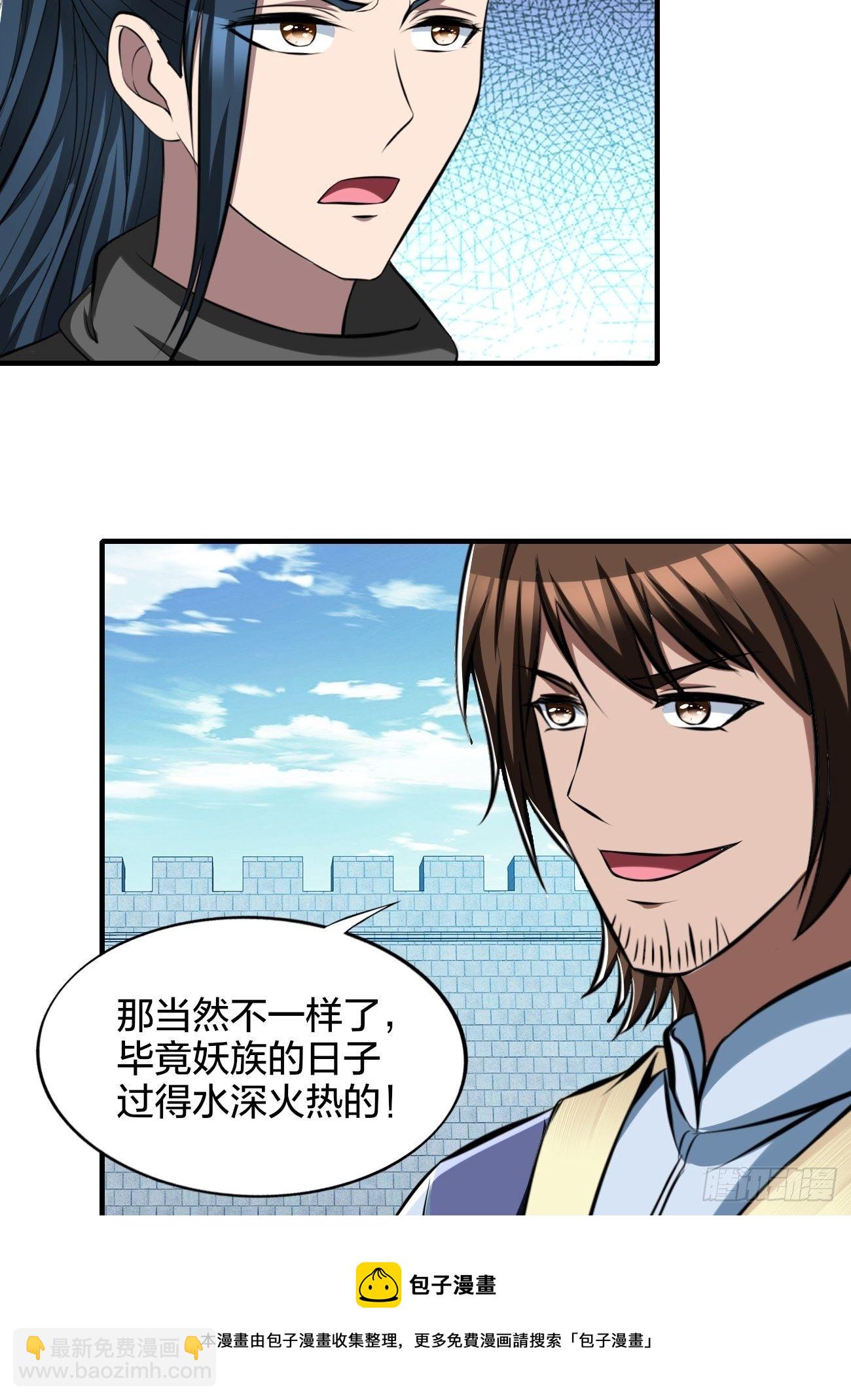 267-第338话