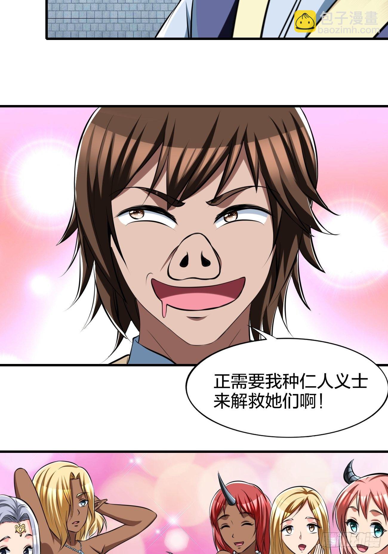 267-第338话
