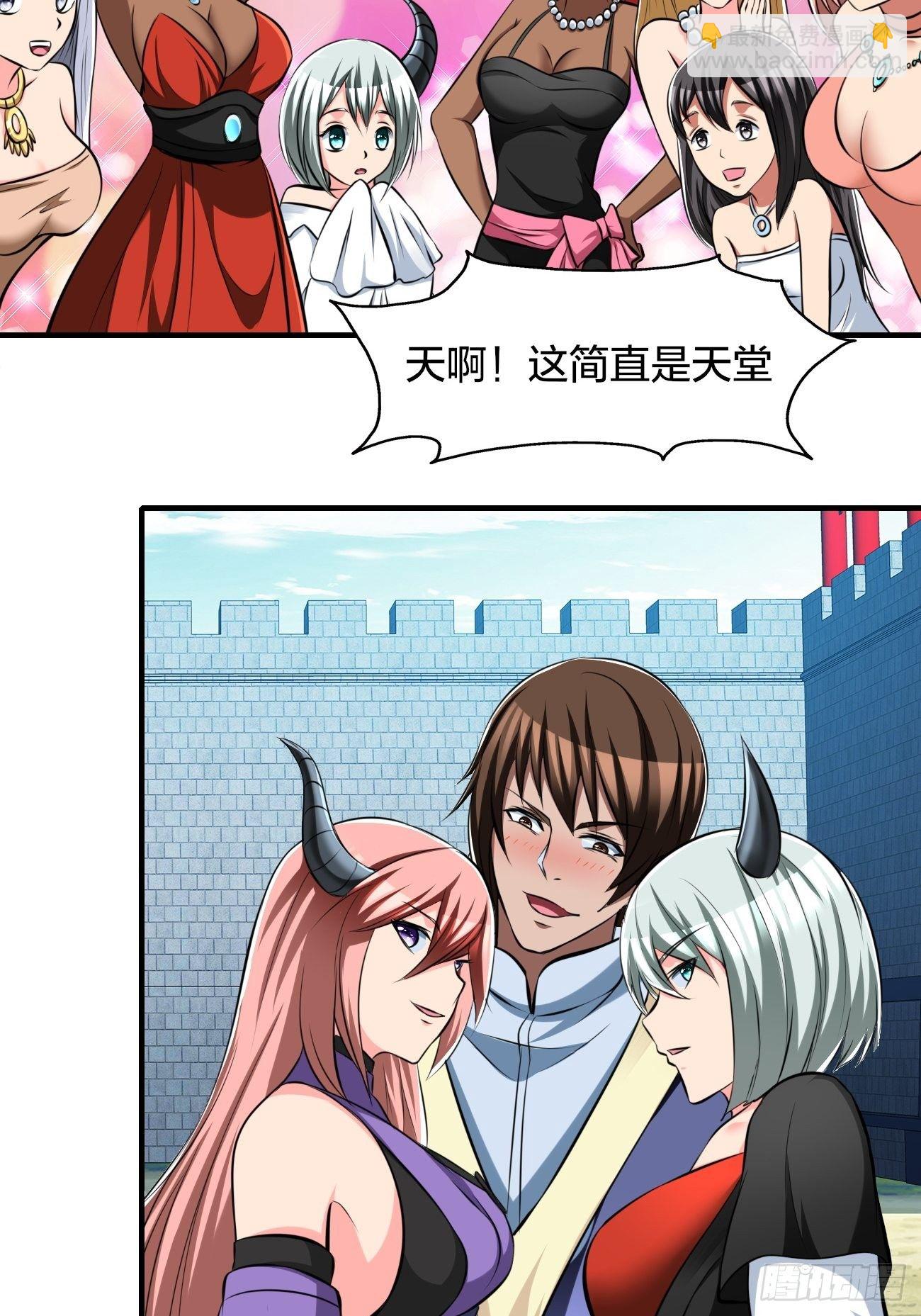 267-第338话