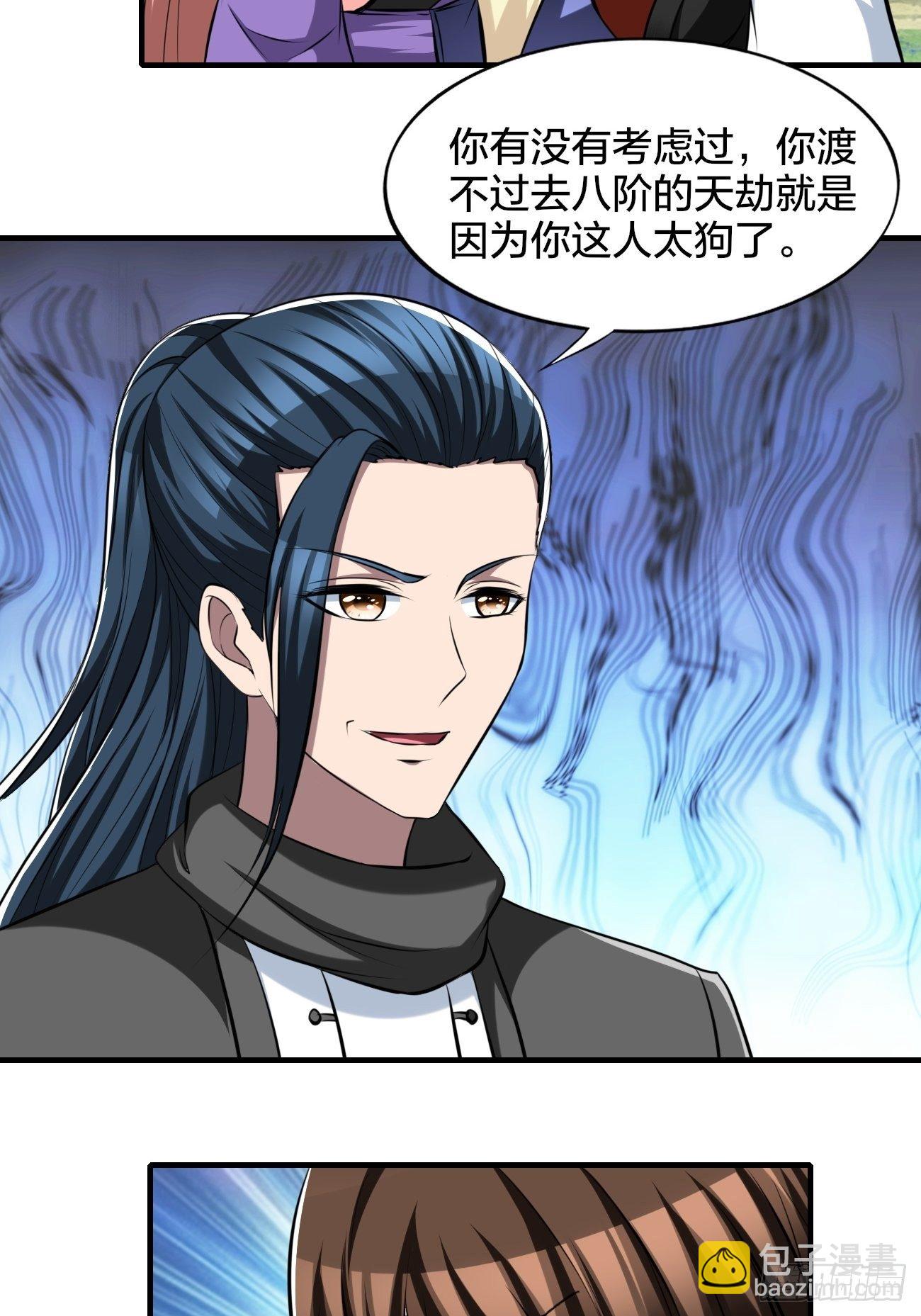 267-第338话