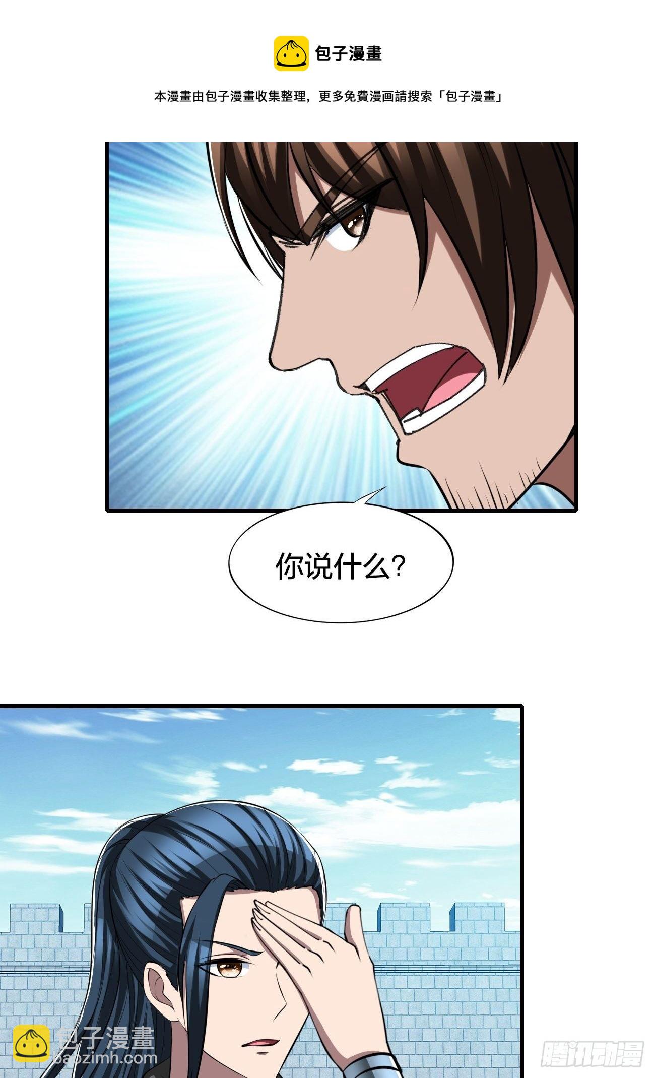 267-第338话