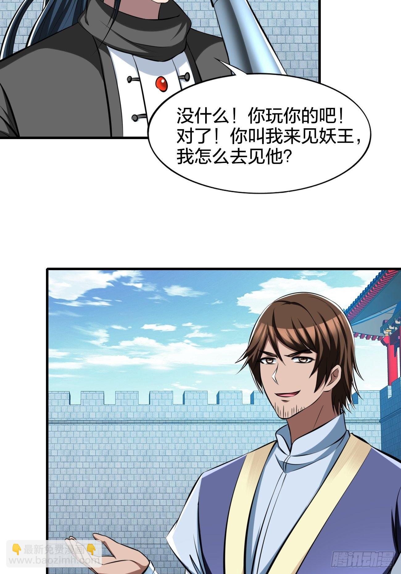 267-第338话