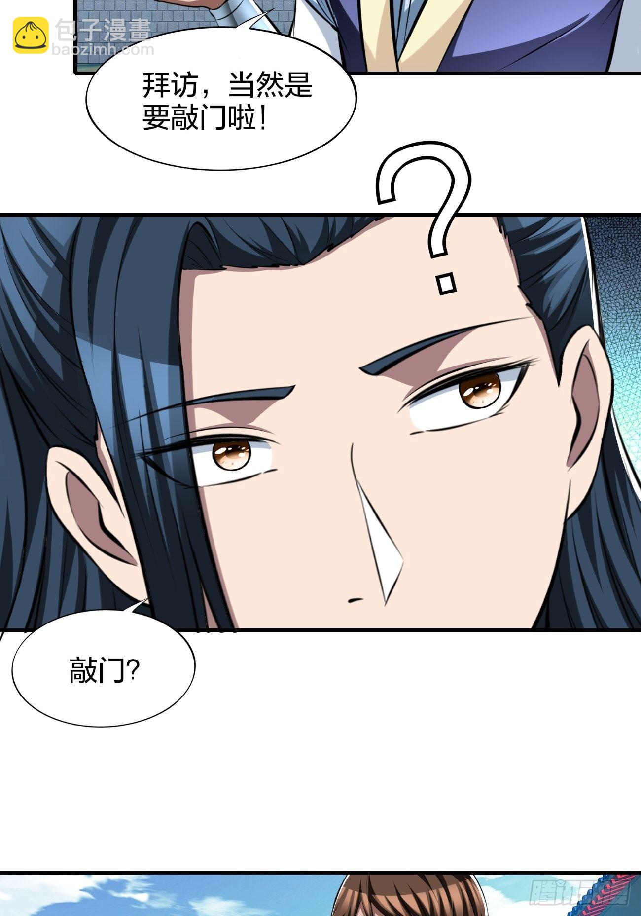 267-第338话