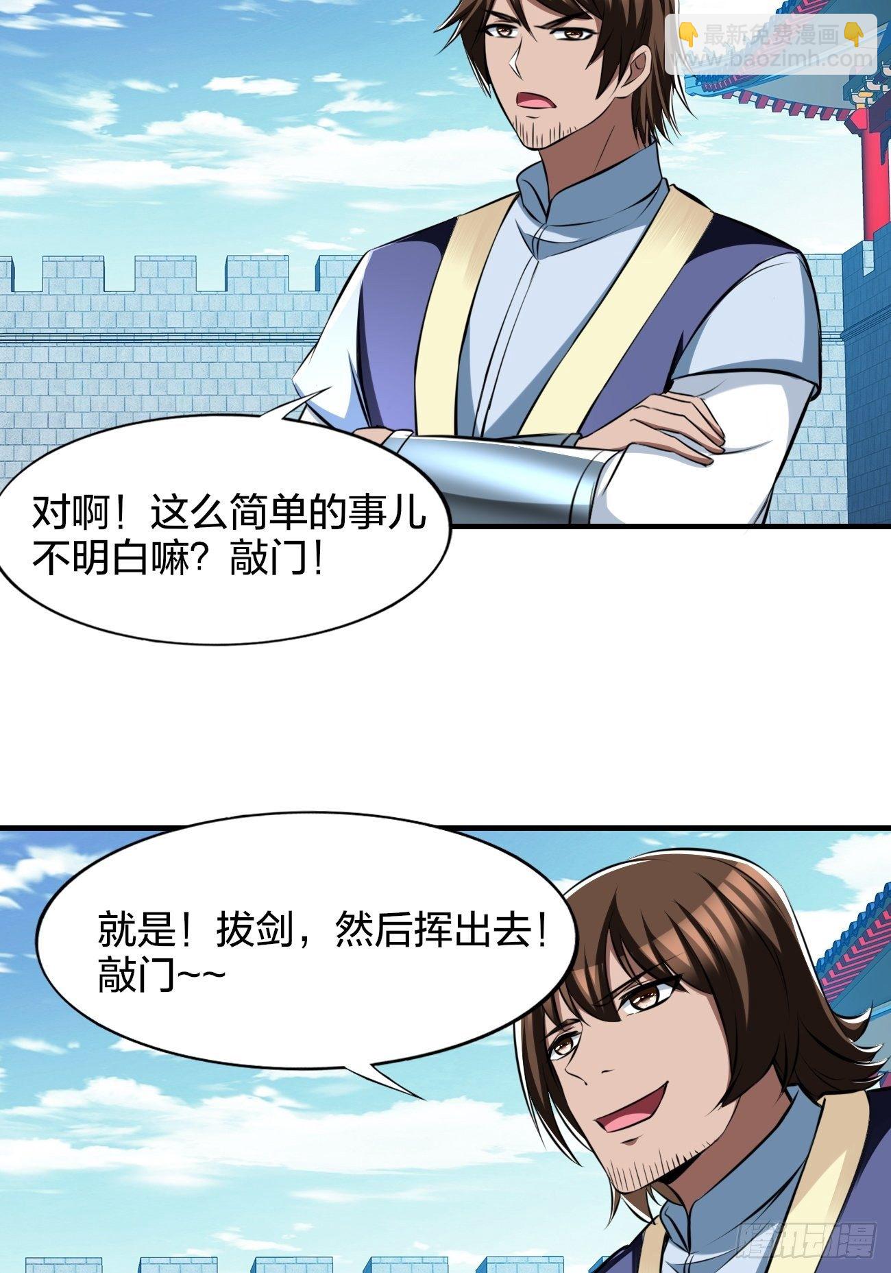 267-第338话