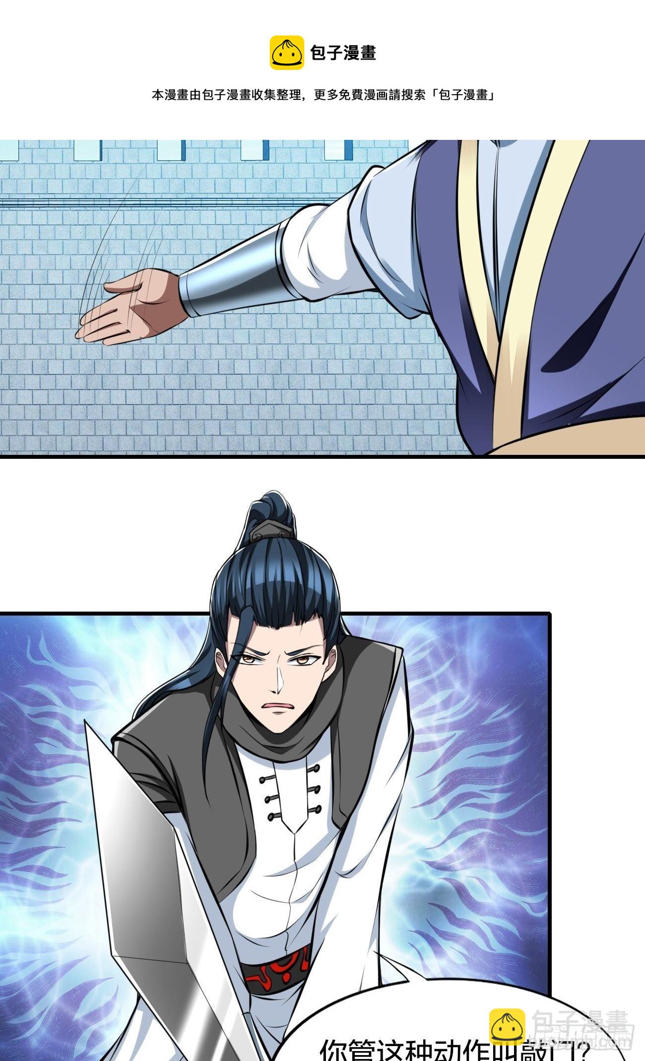 267-第338话