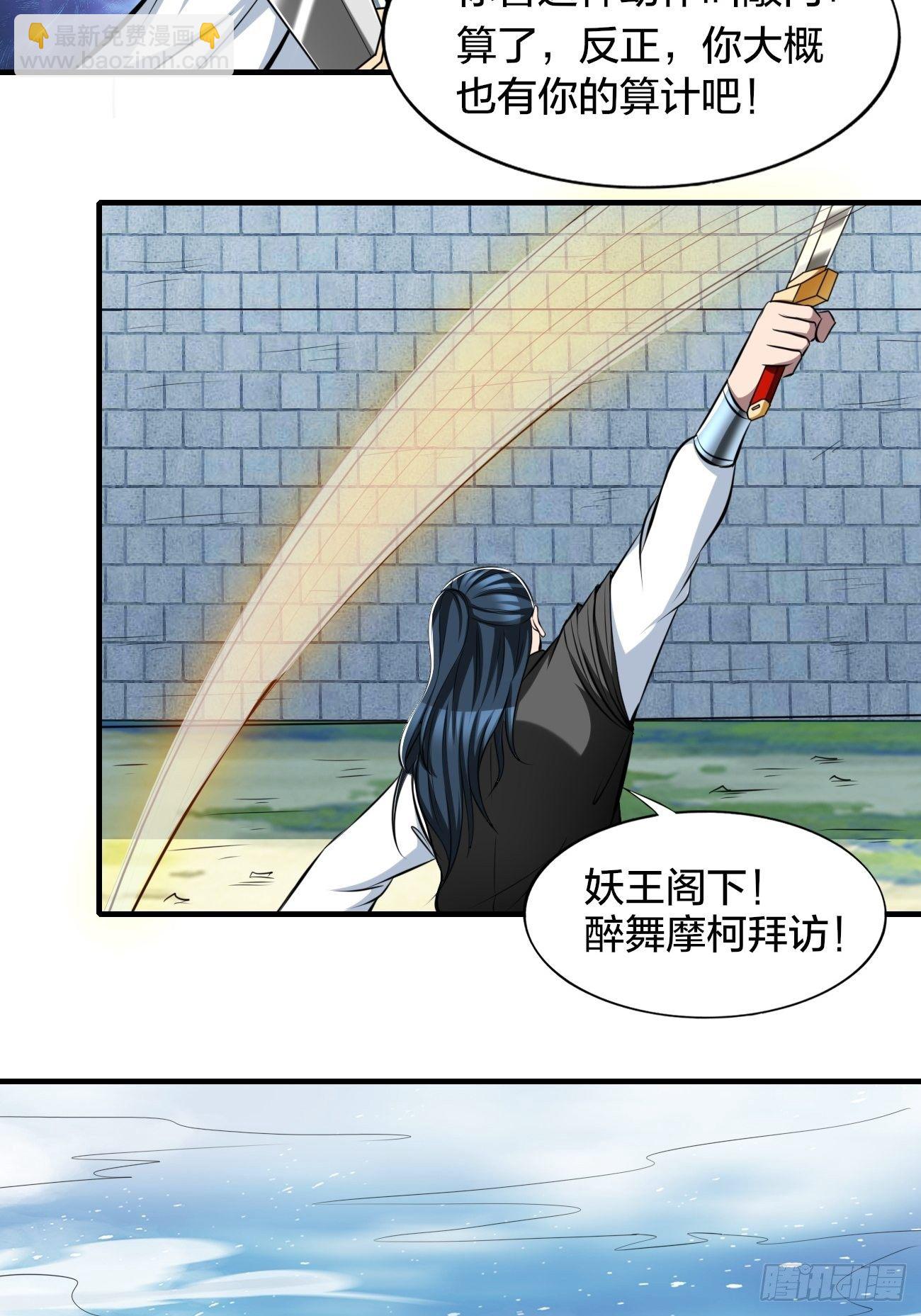 267-第338话