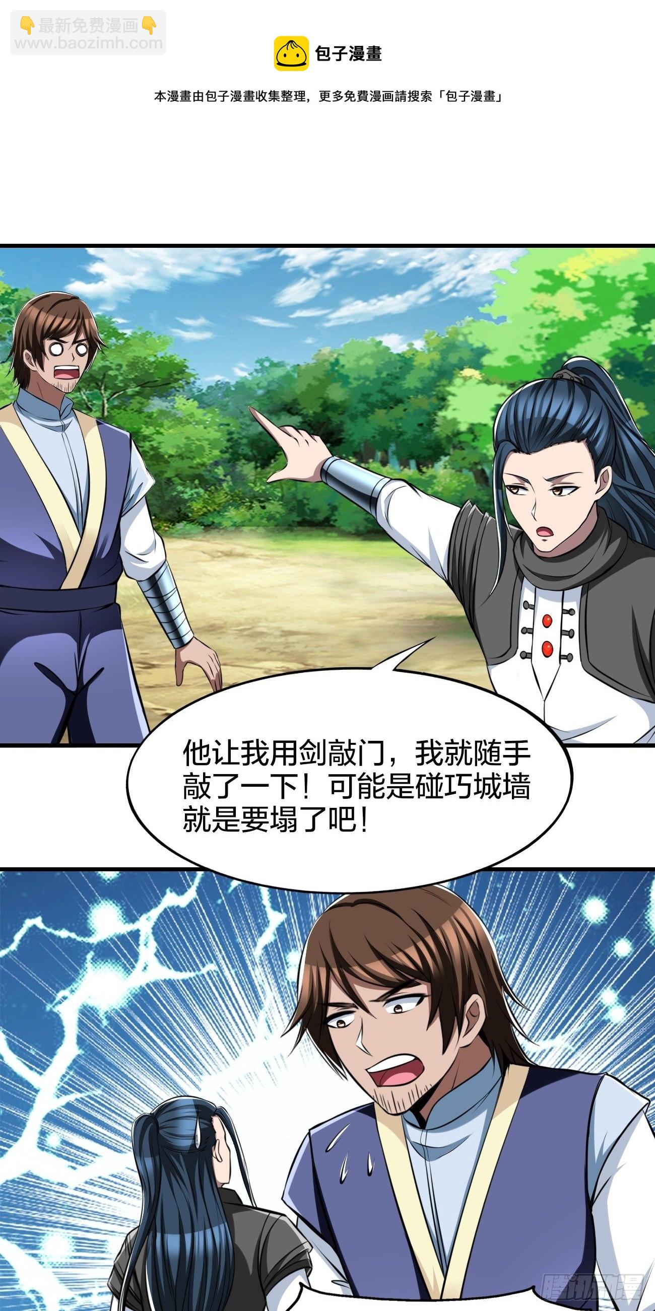 267-第338话
