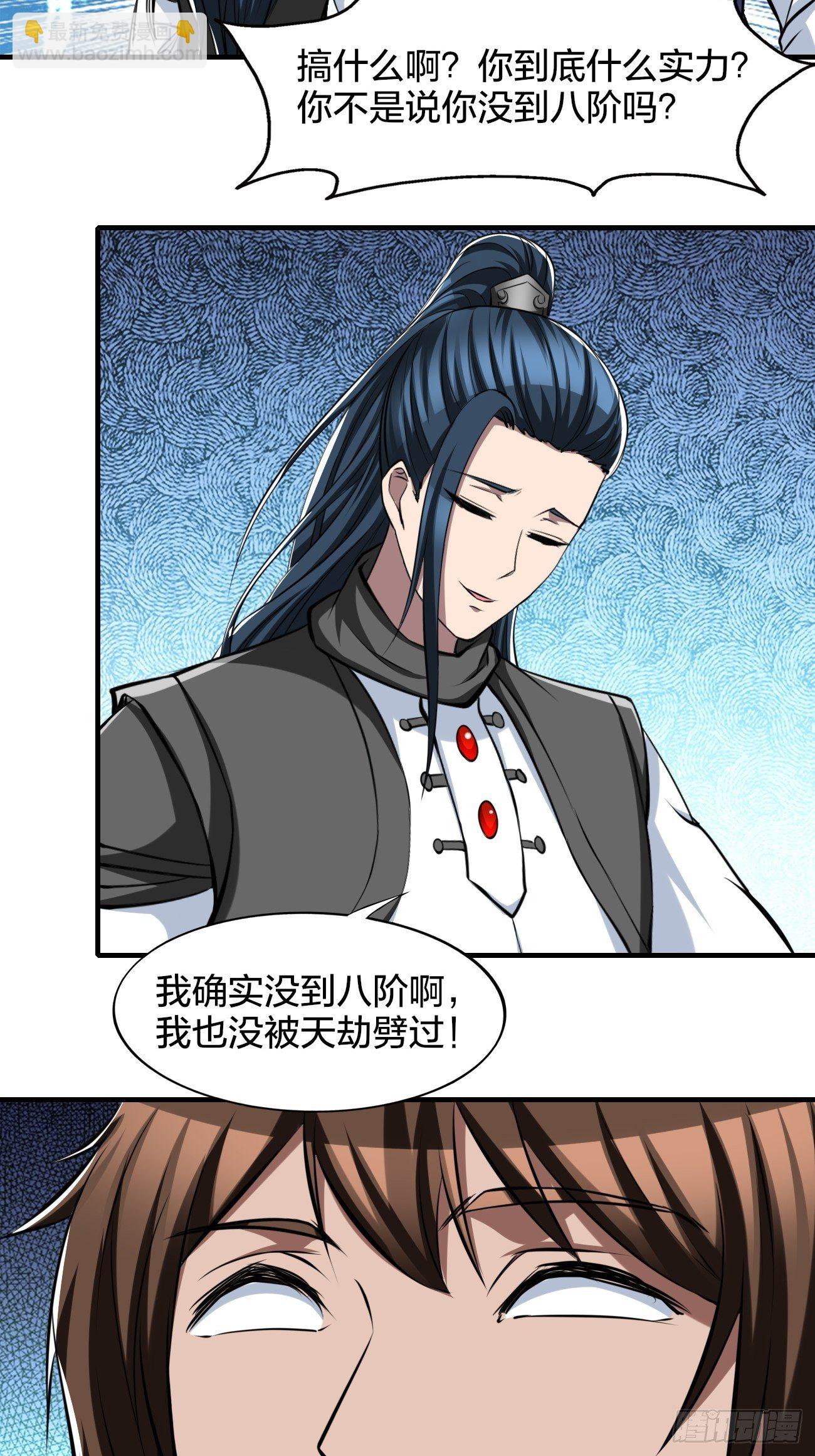 267-第338话