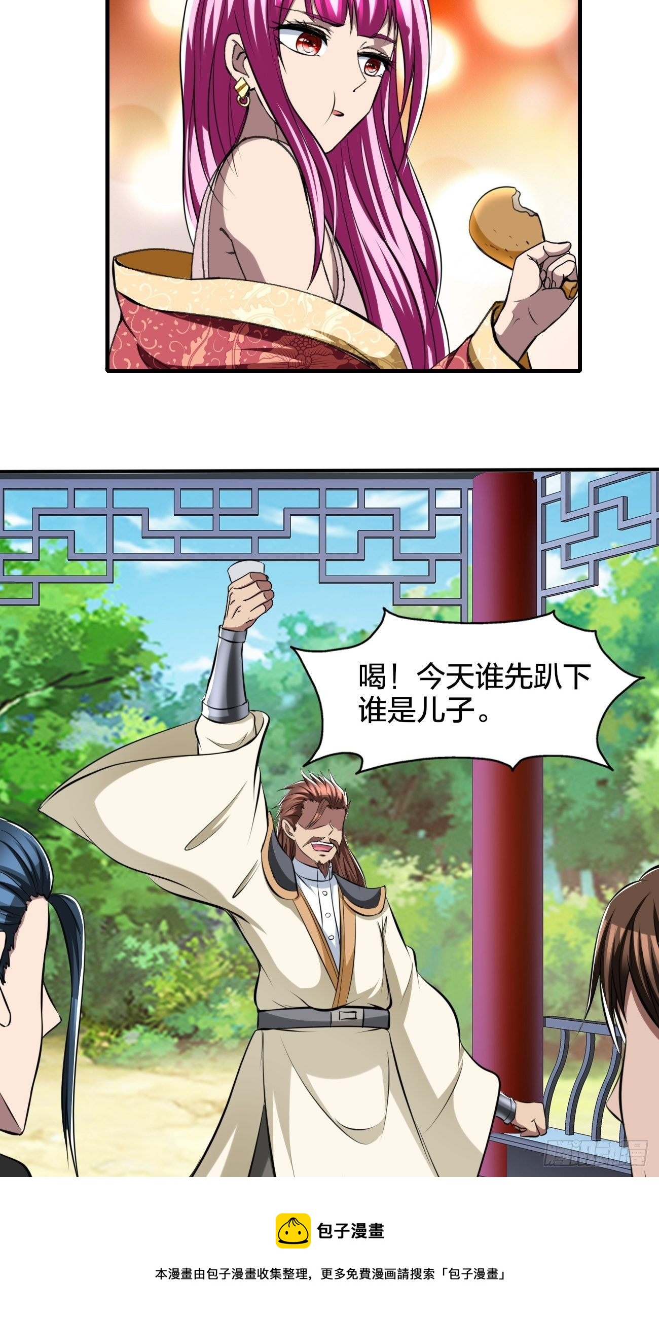 267-第338话