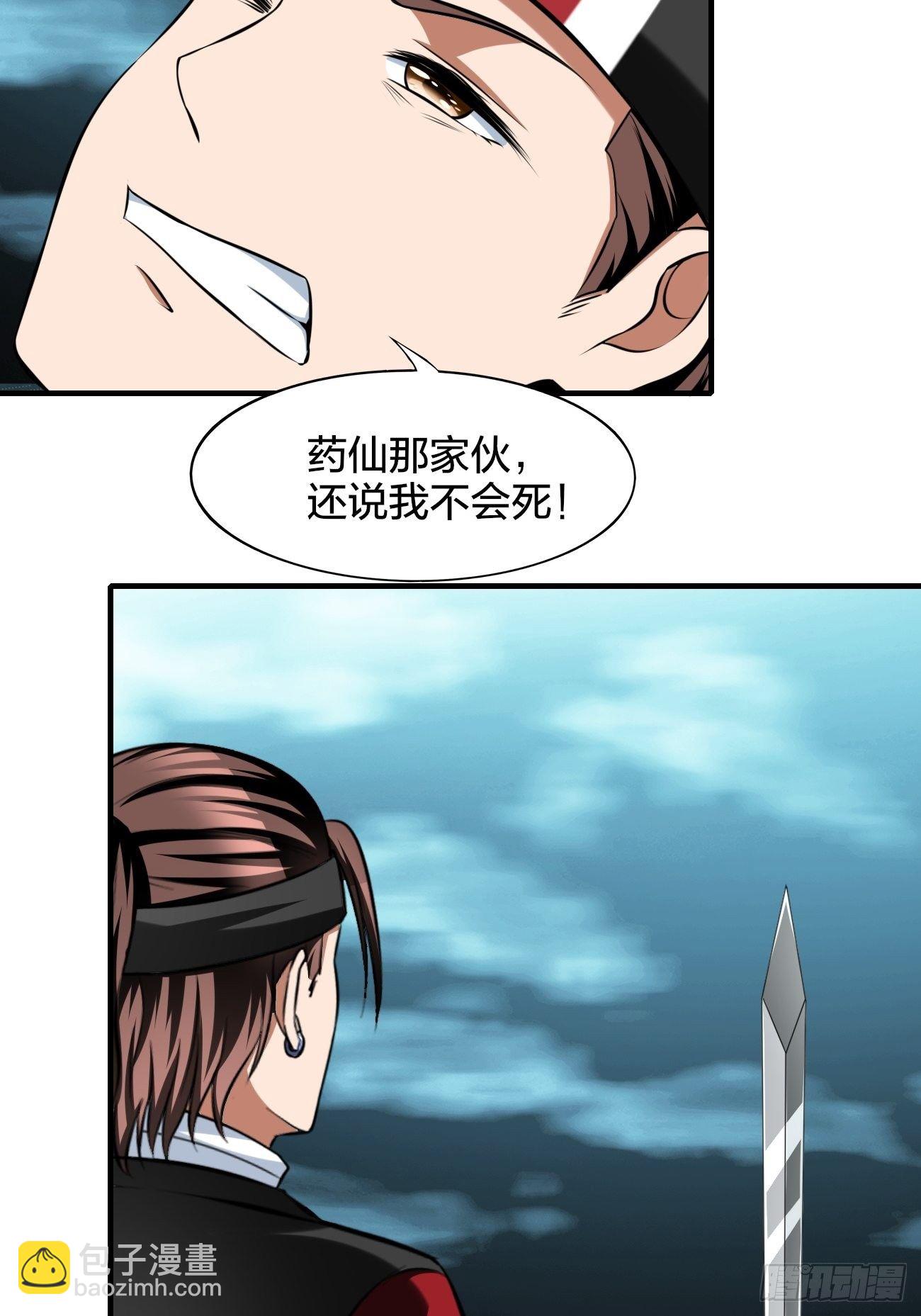 267-第338话