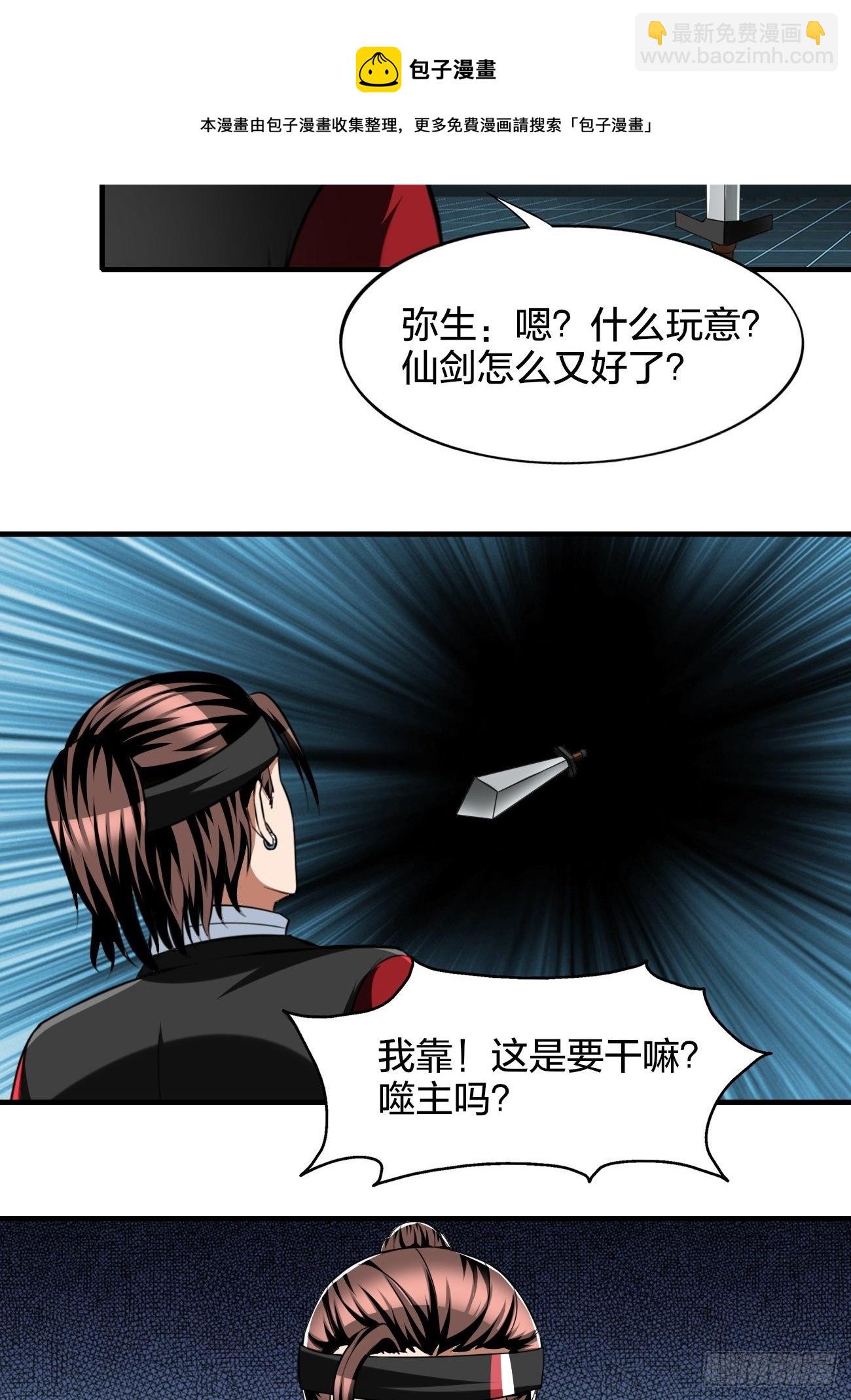 267-第338话
