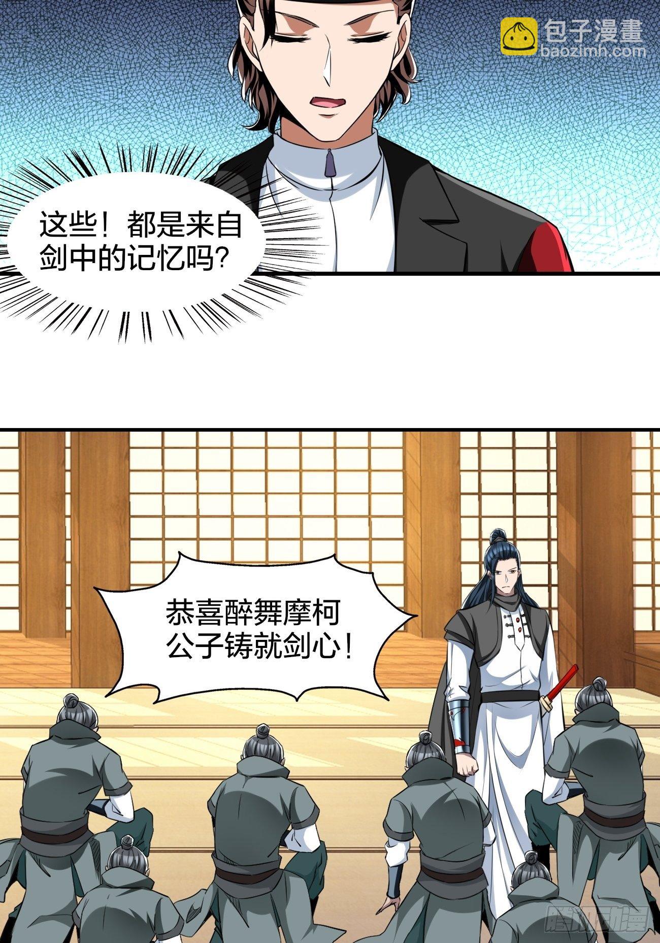 267-第338话
