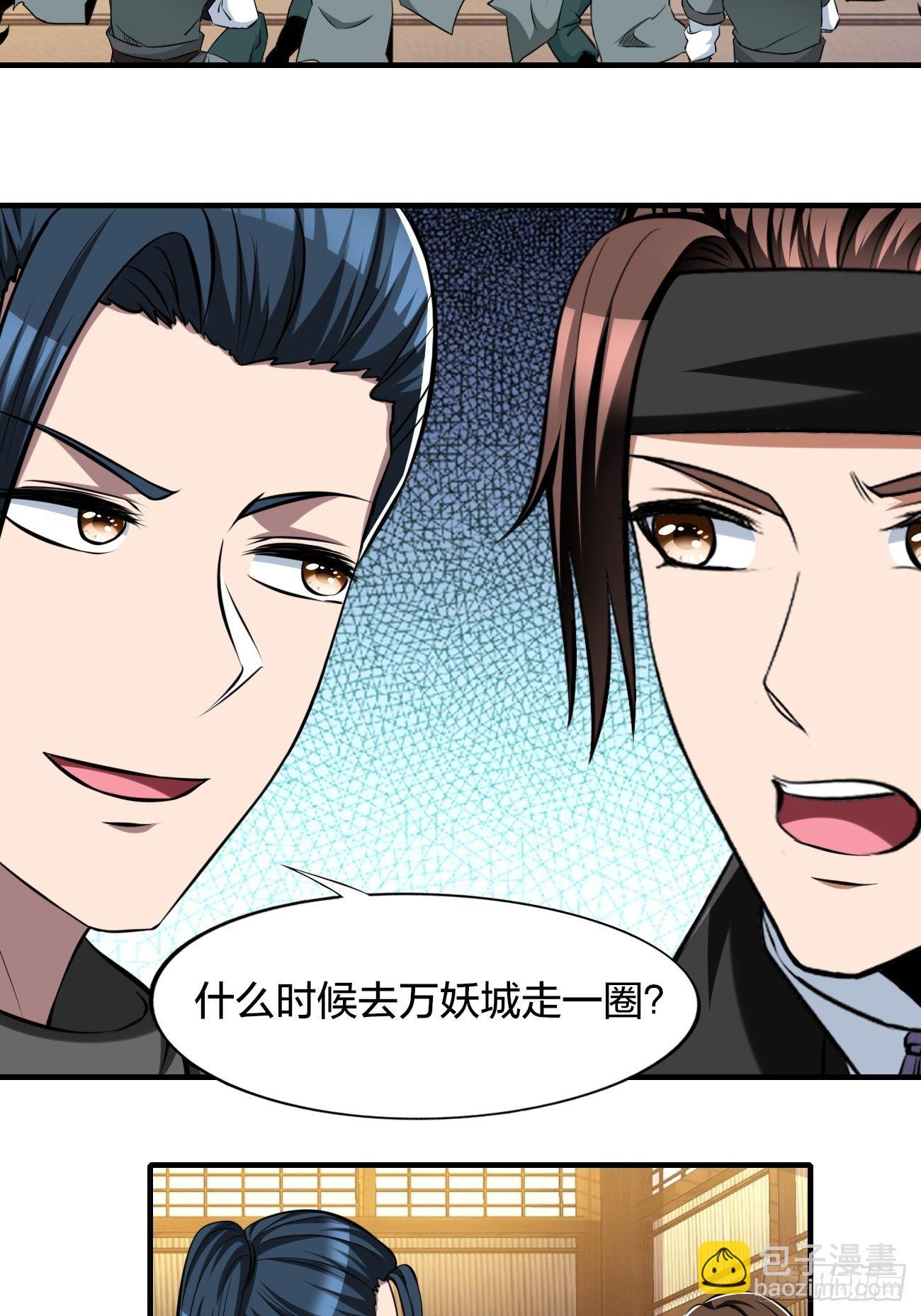267-第338话