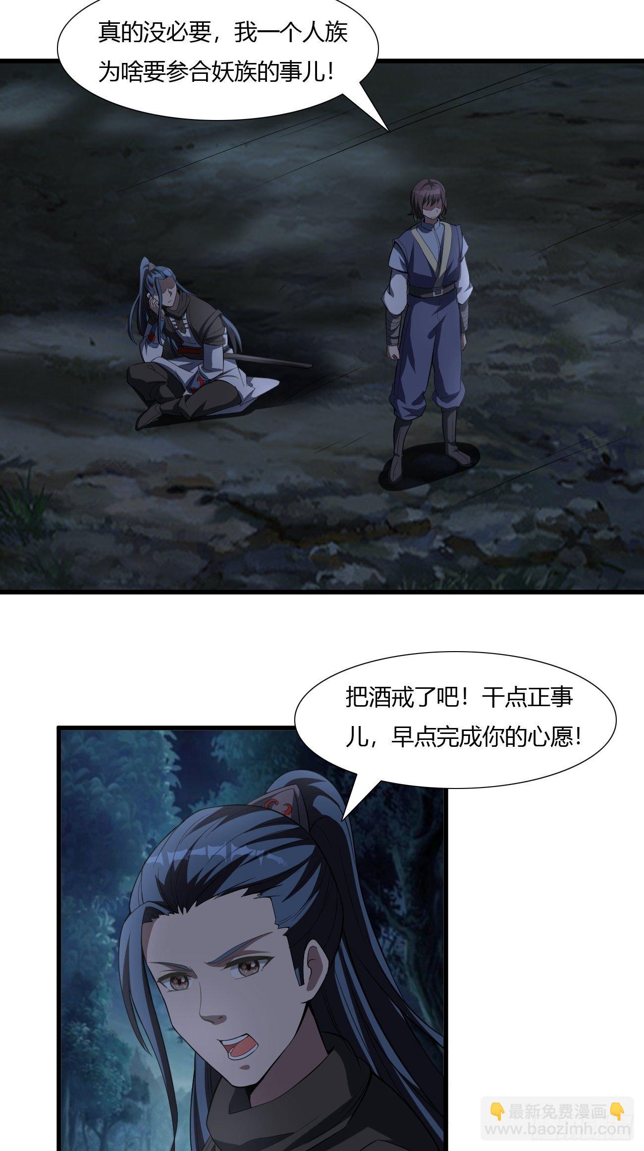 269-第340话