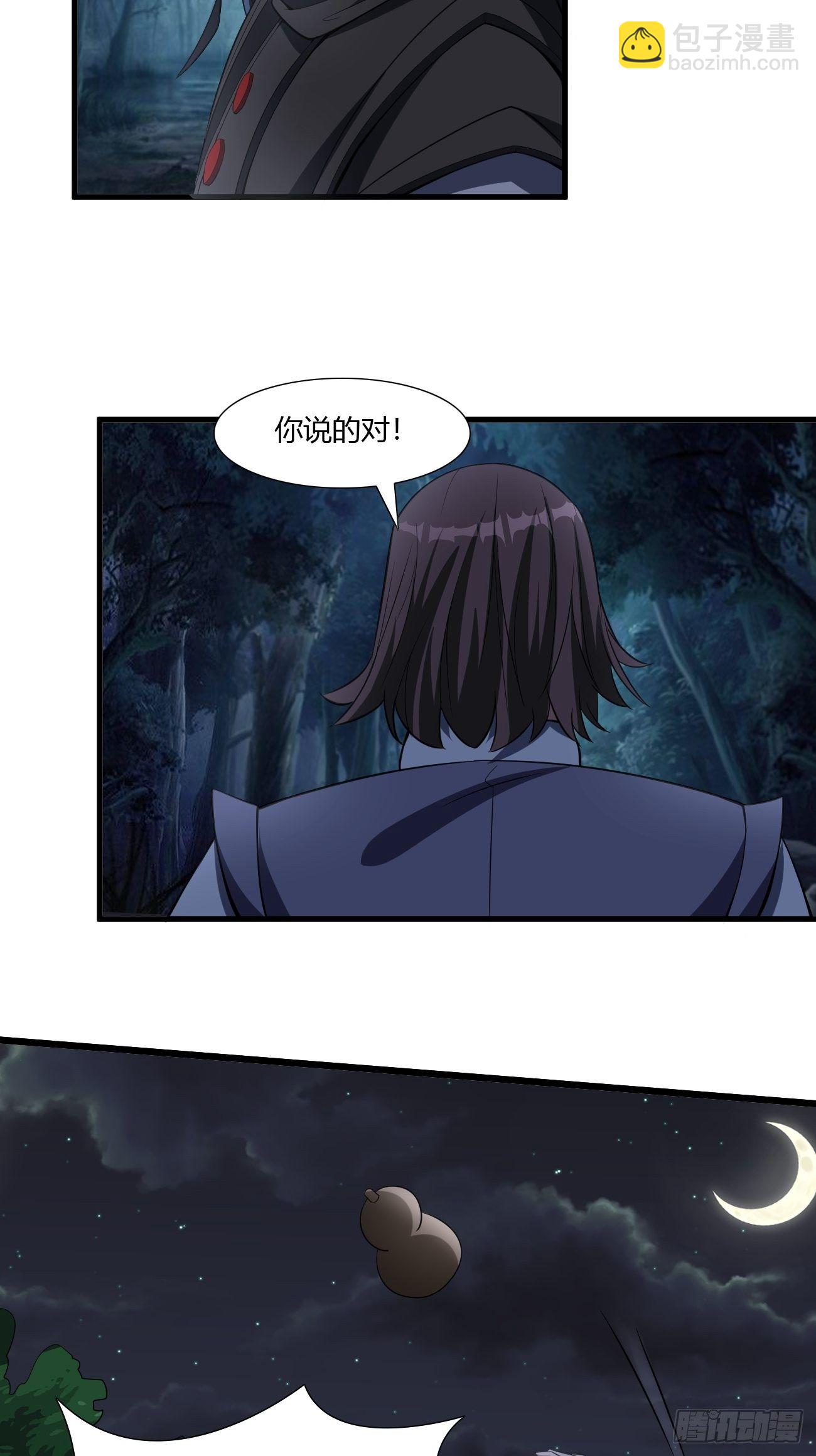 269-第340话