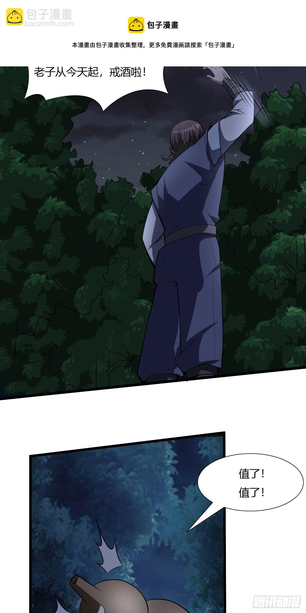 269-第340话