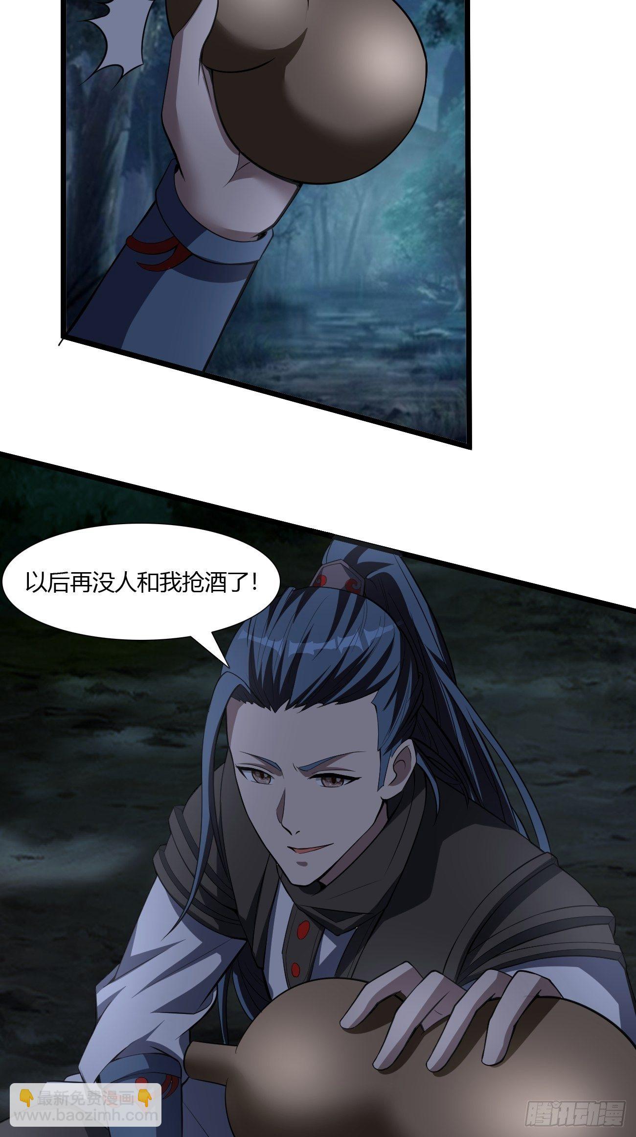 269-第340话