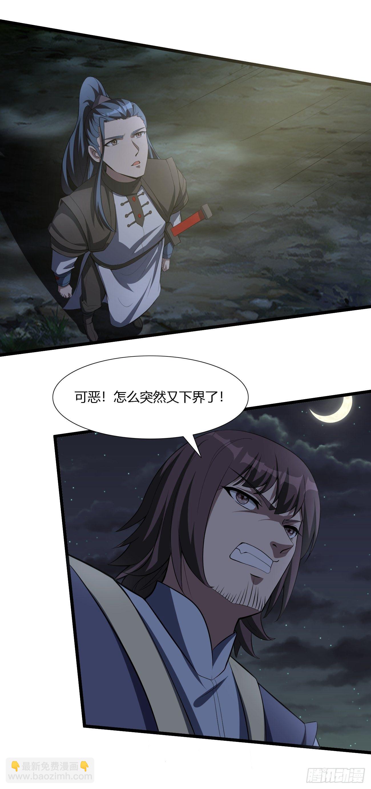 269-第340话