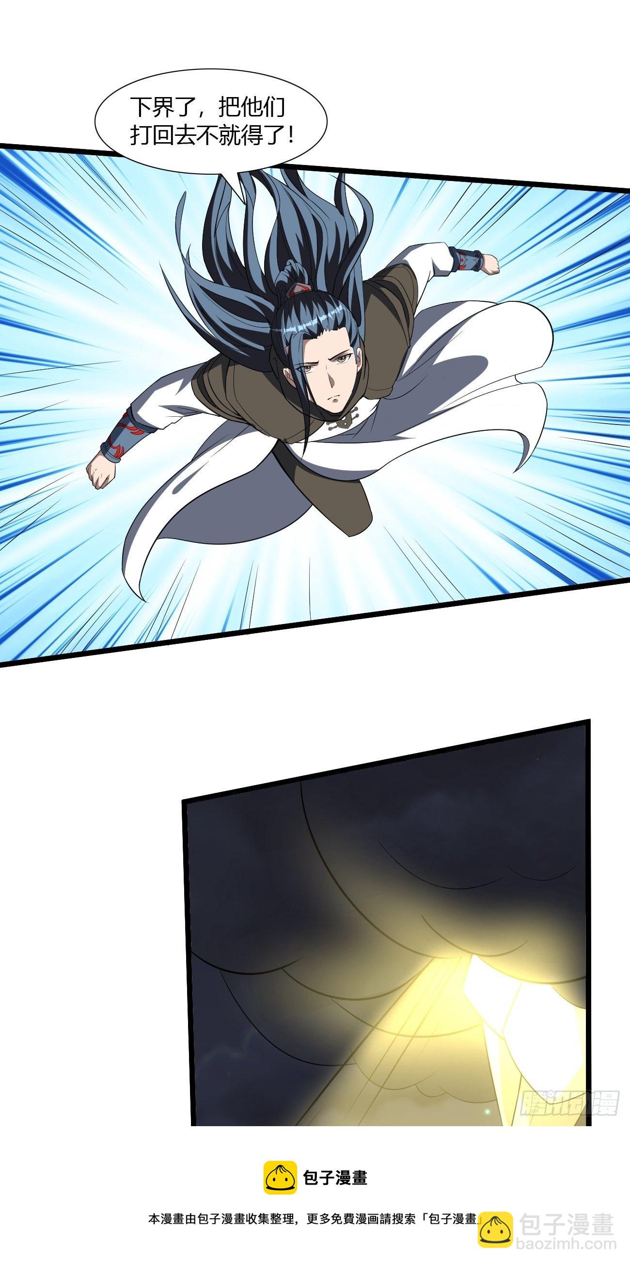 269-第340话