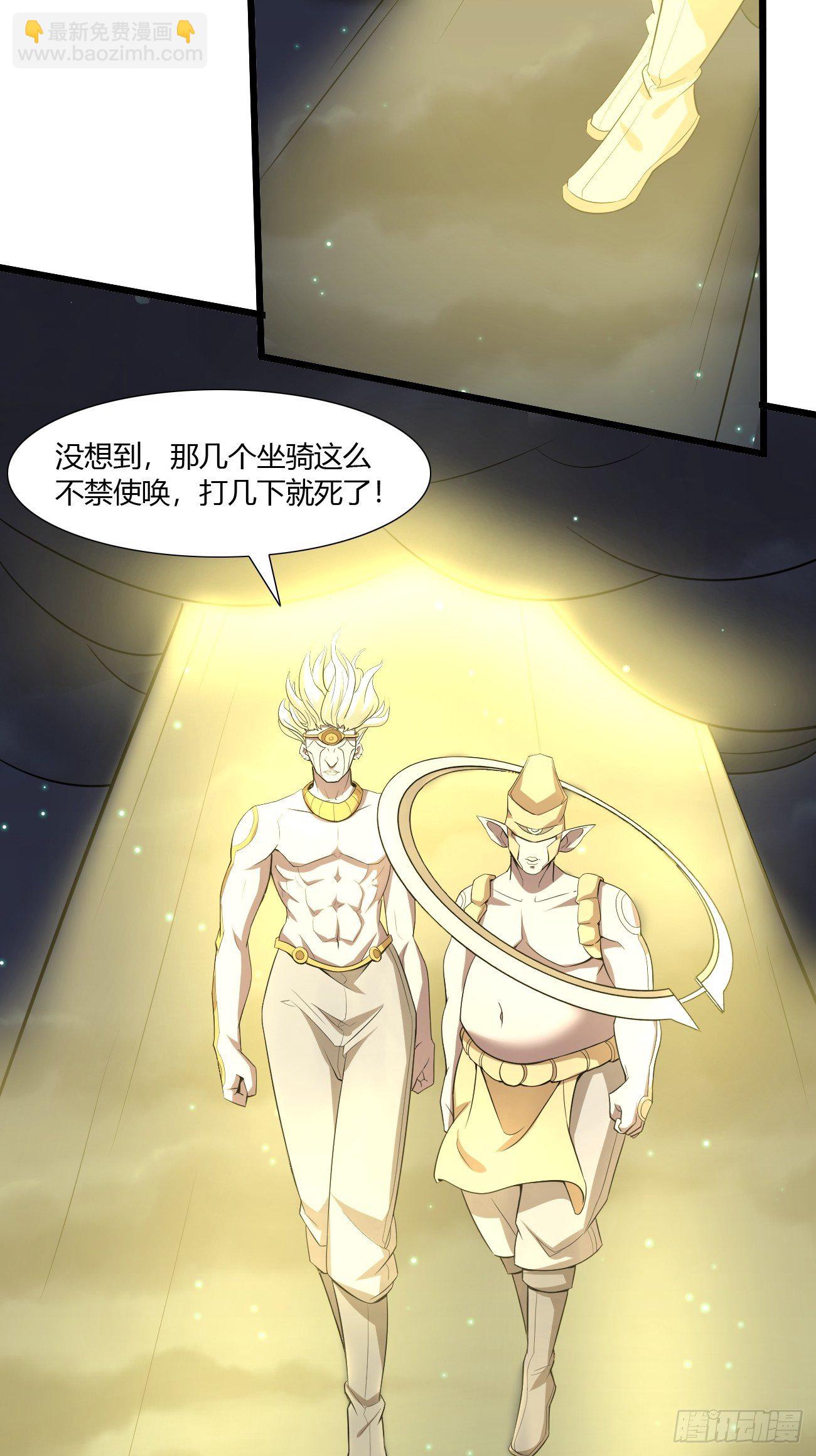 269-第340话