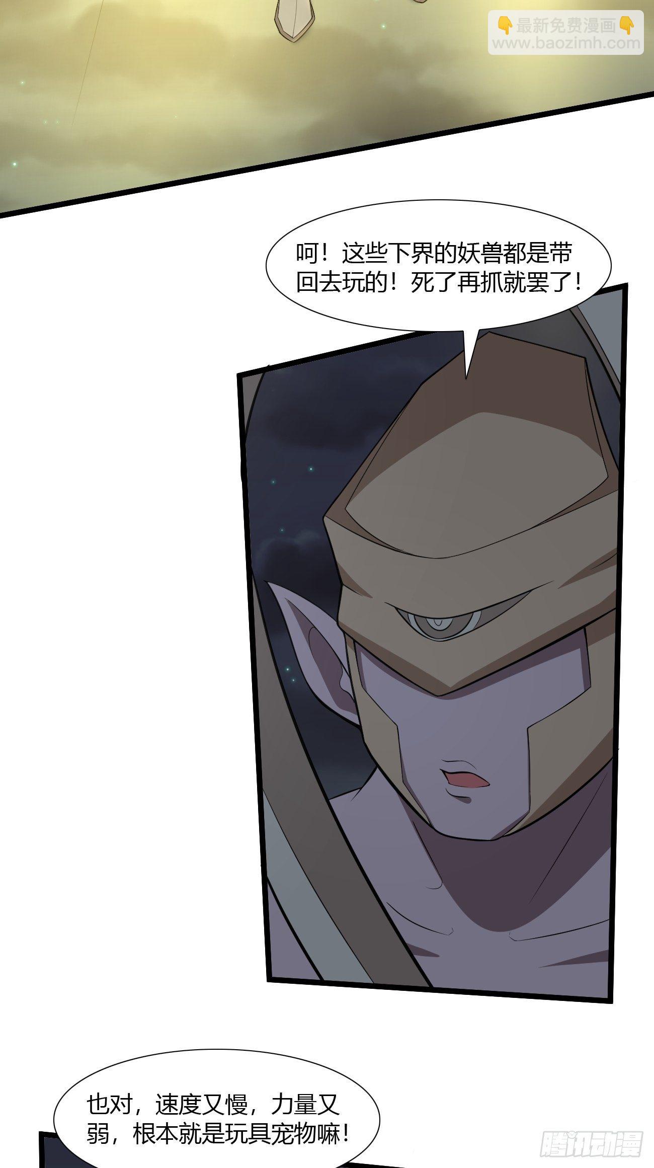 269-第340话