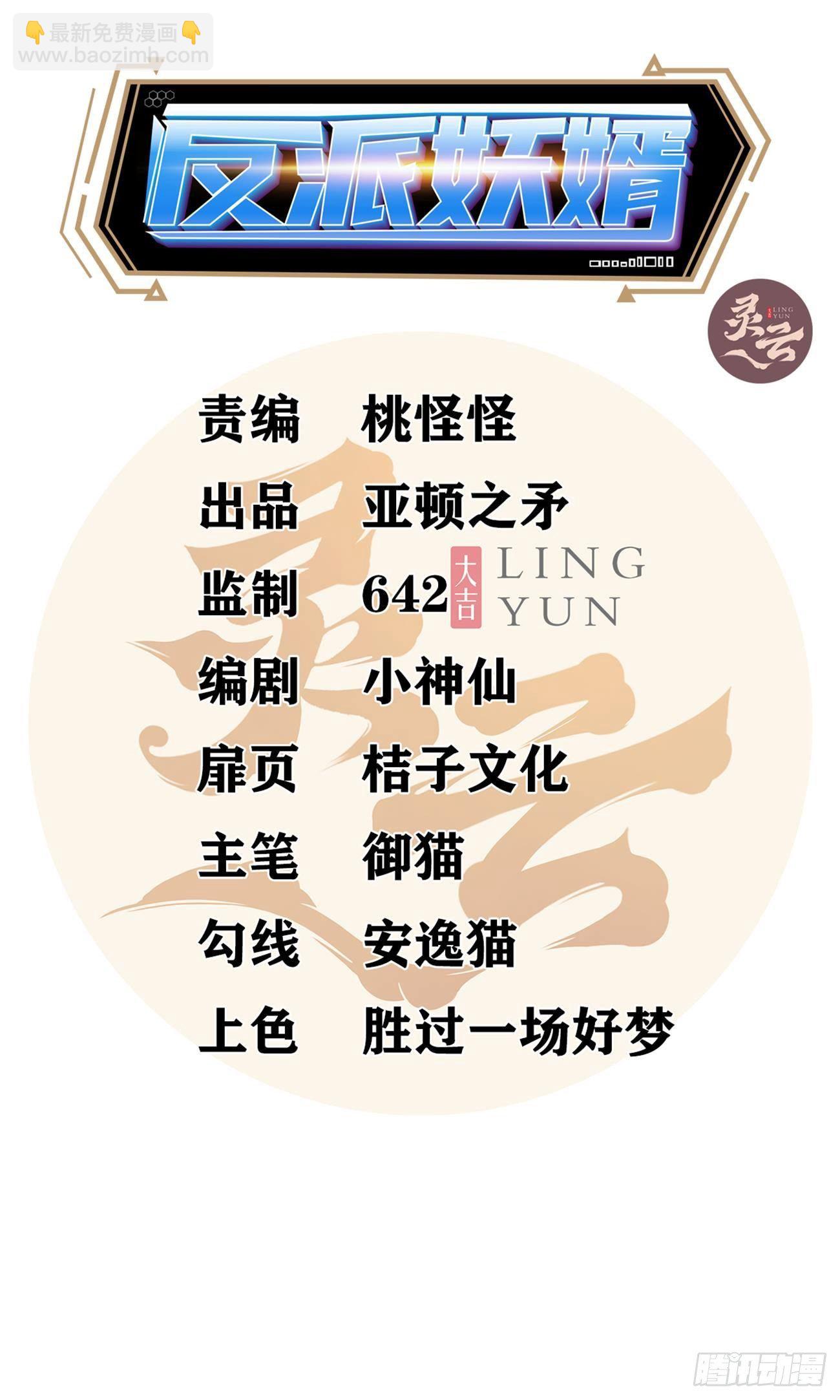 269-第340话