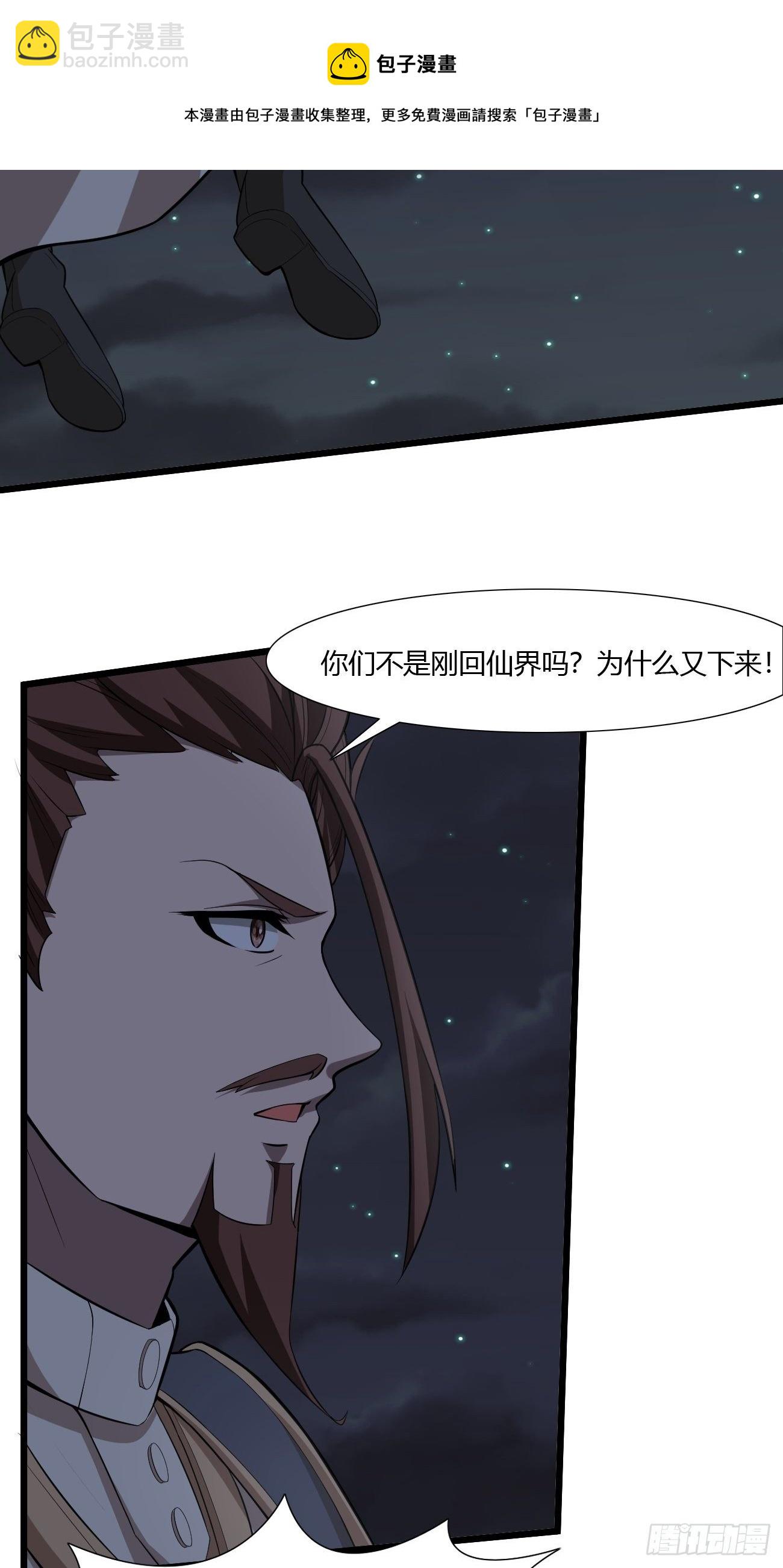269-第340话