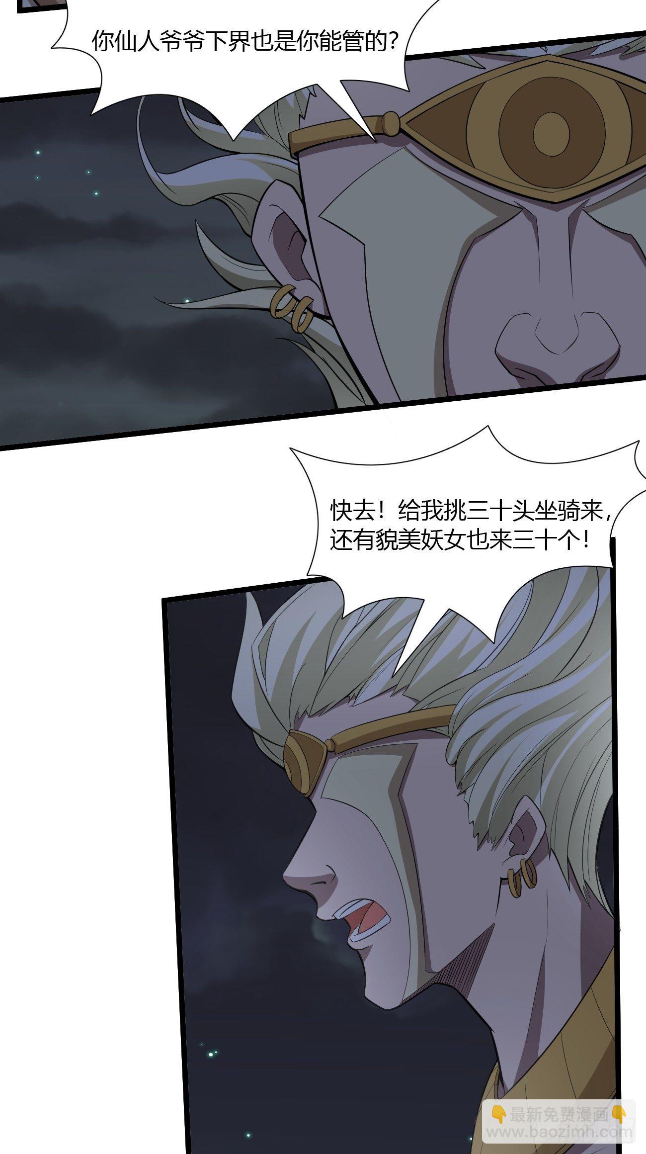269-第340话
