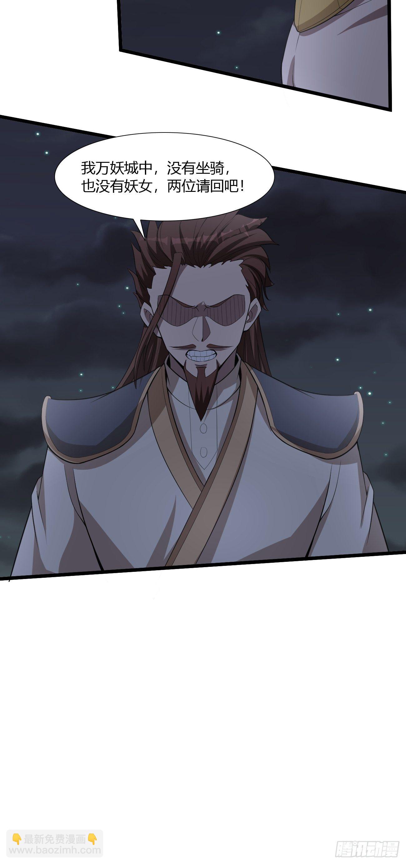 269-第340话