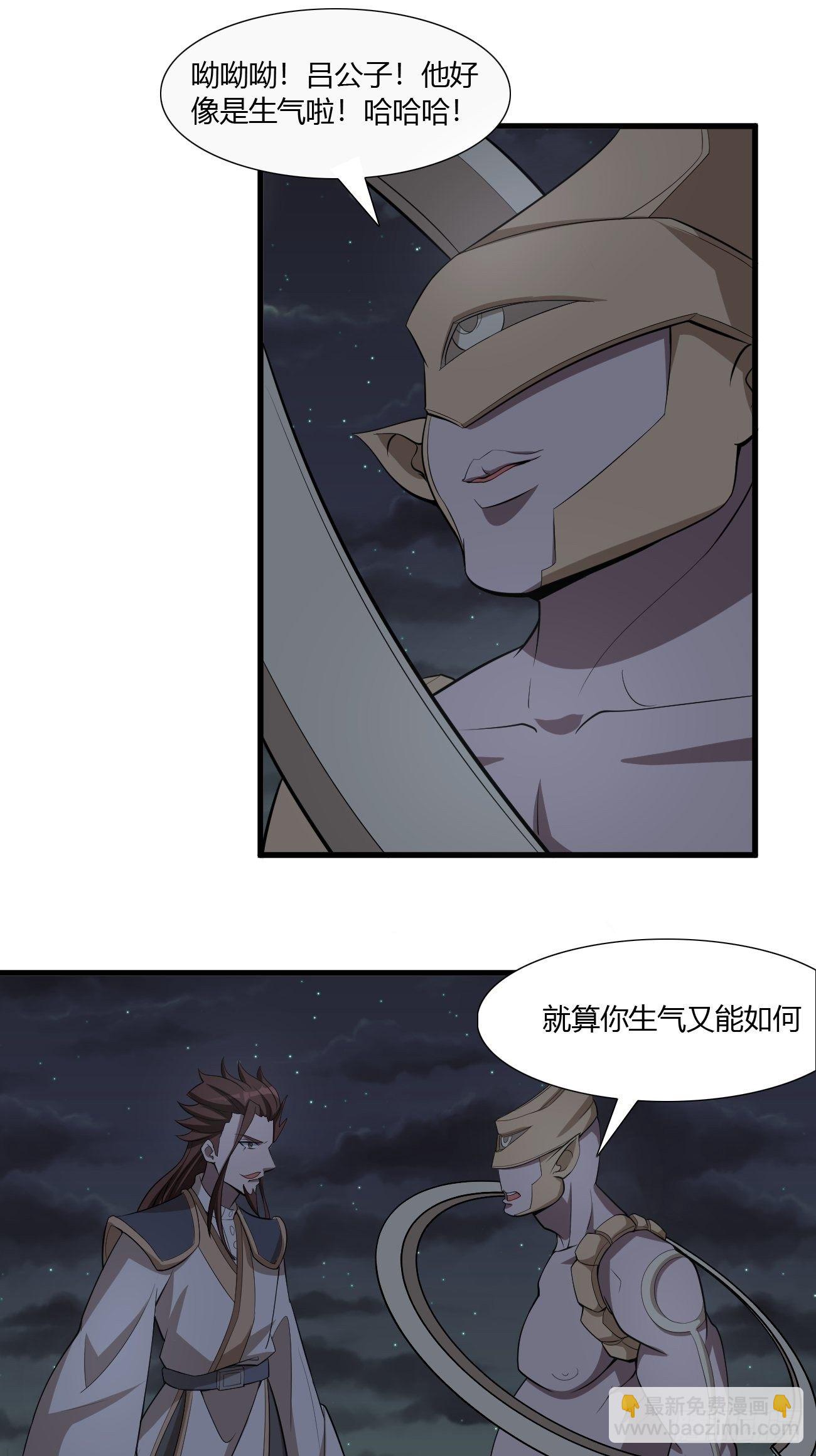 269-第340话