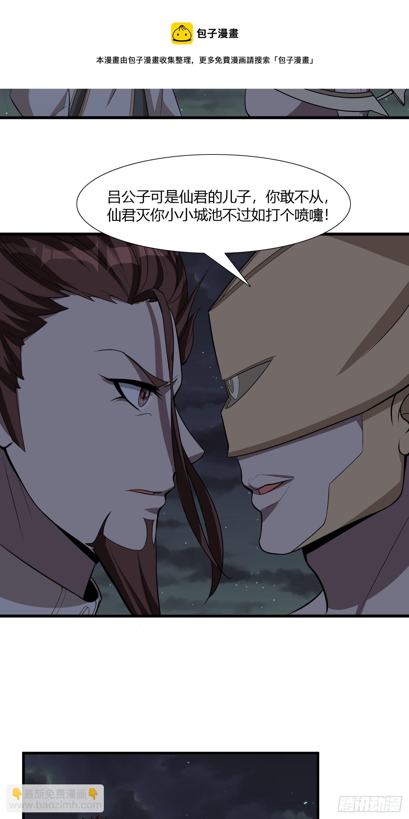 269-第340话