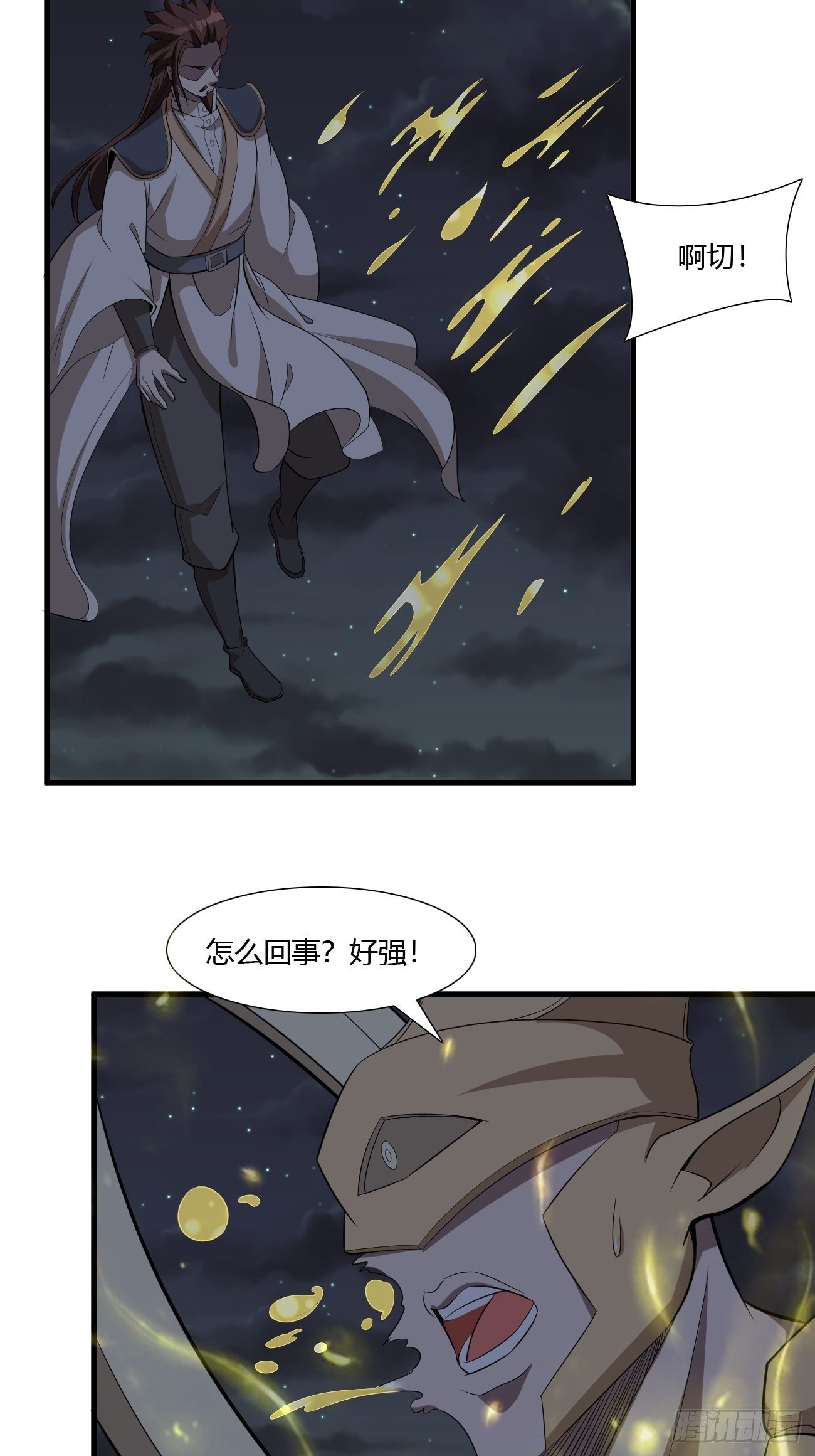 269-第340话