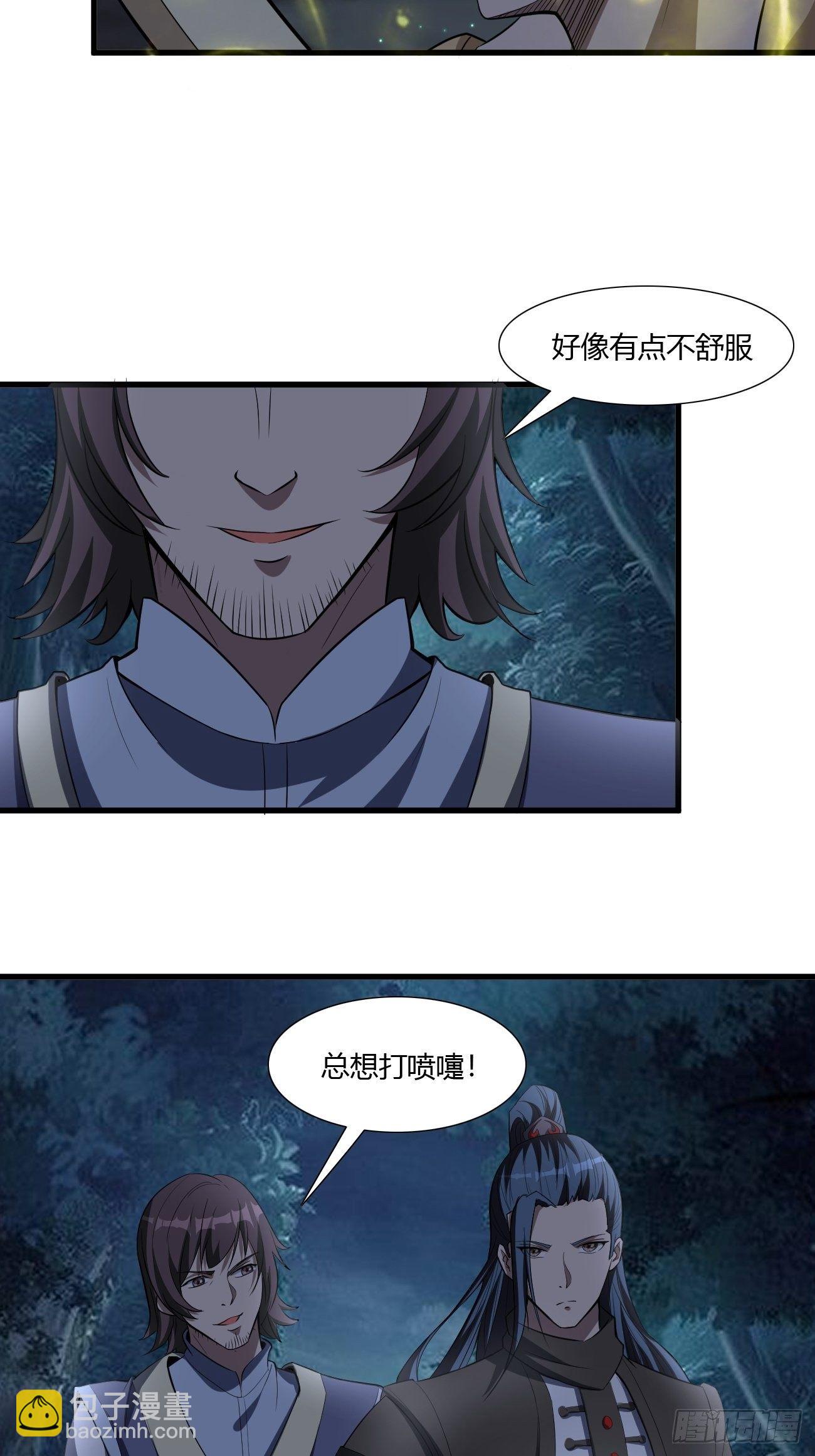 269-第340话