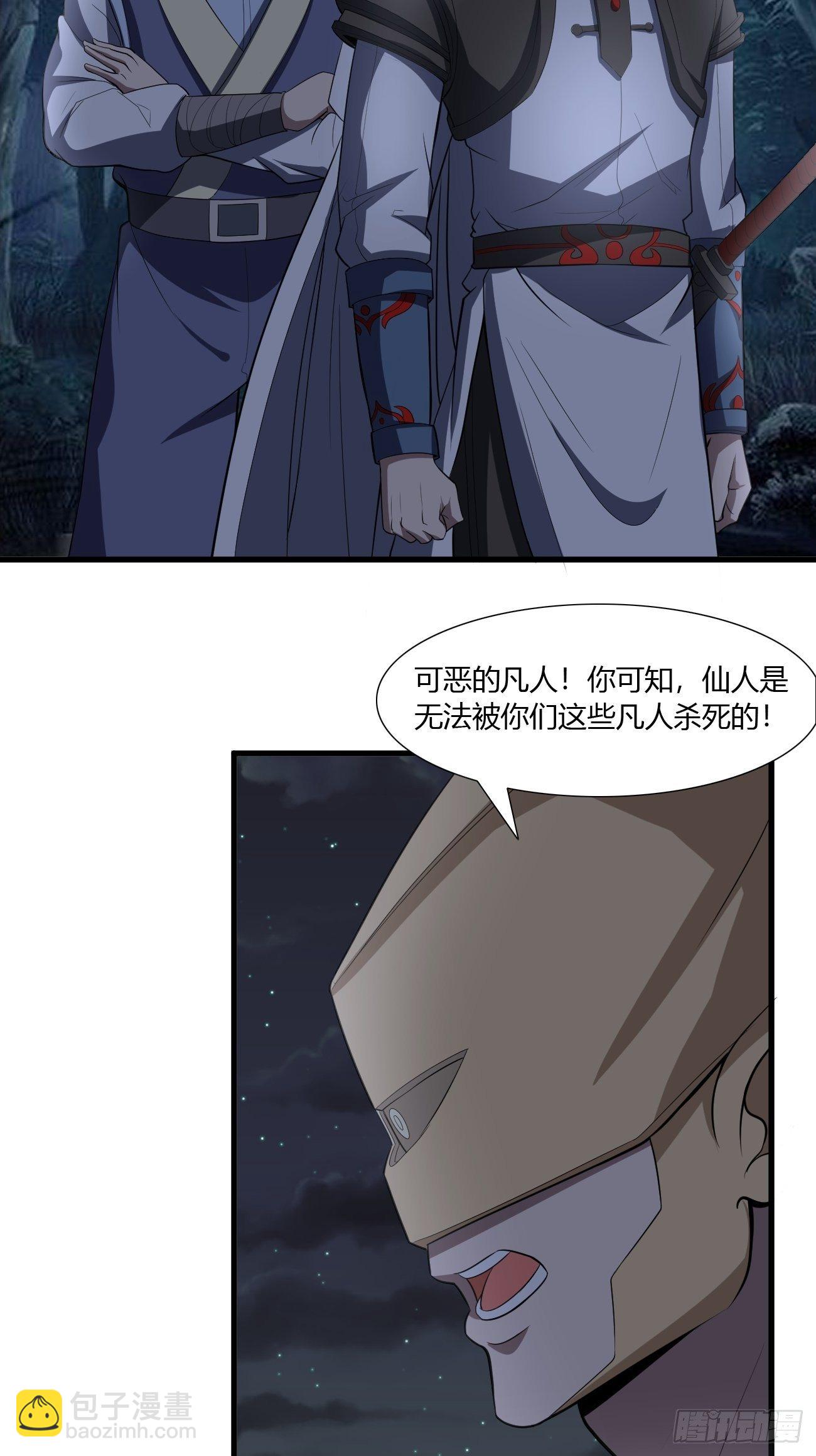 269-第340话