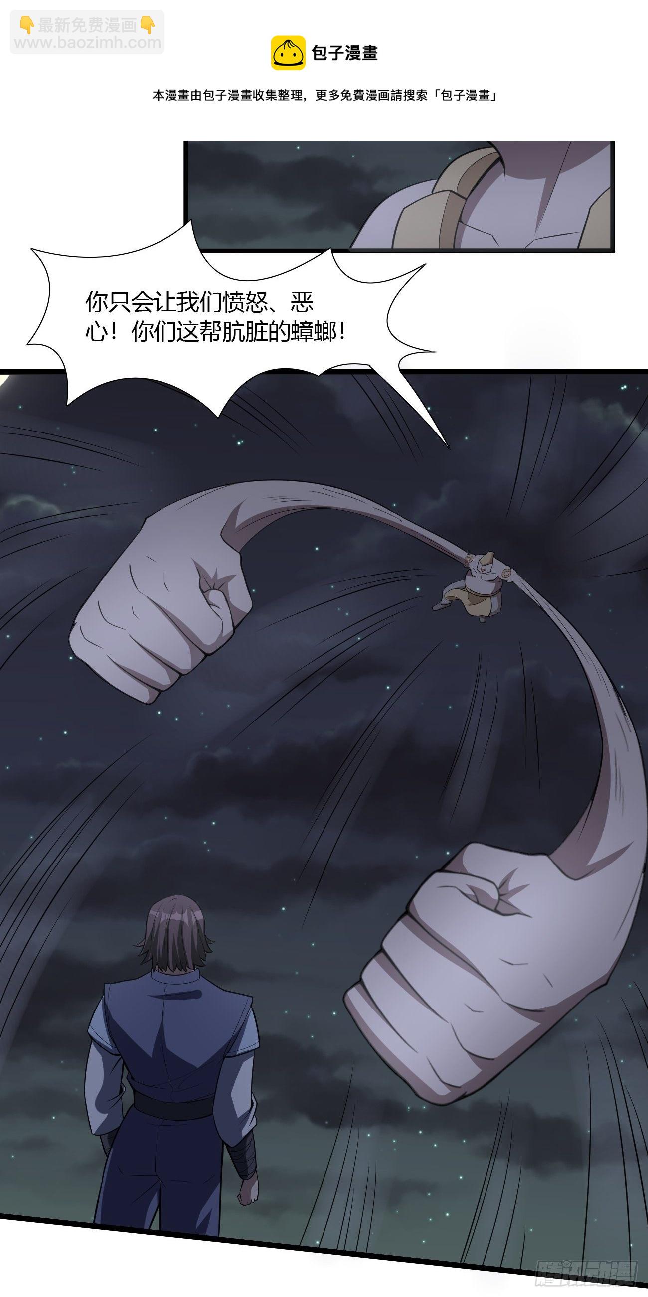 269-第340话