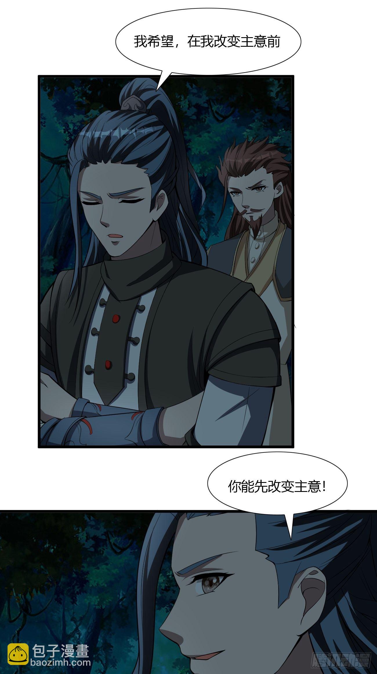 269-第340话