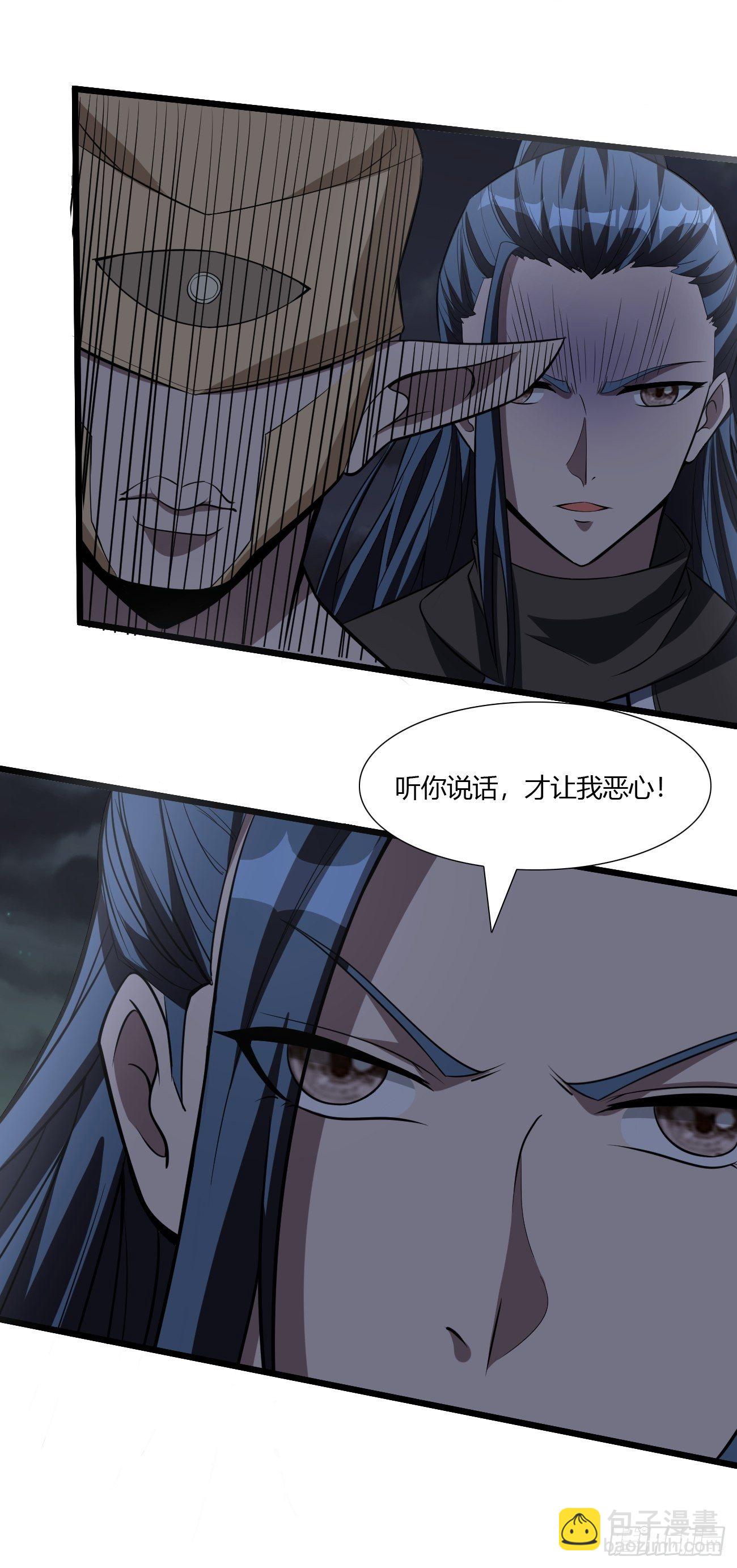 269-第340话