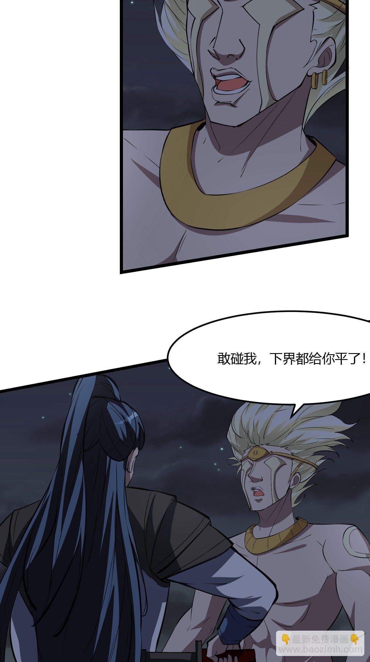 269-第340话