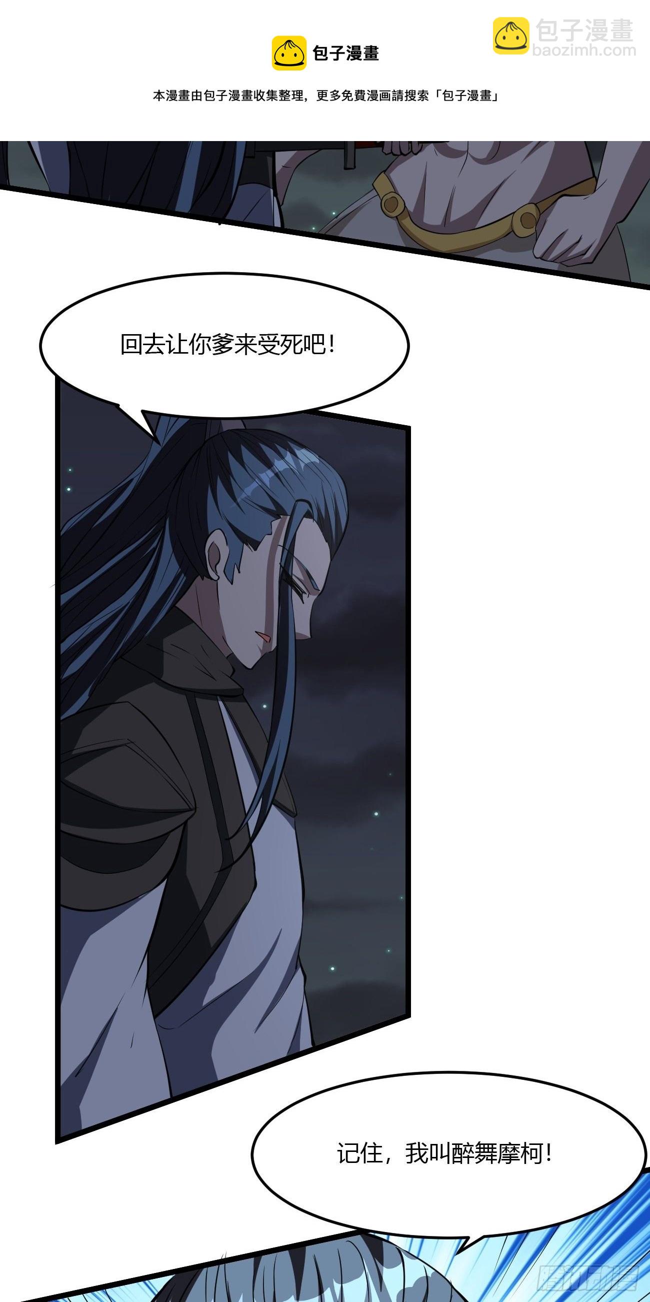 269-第340话