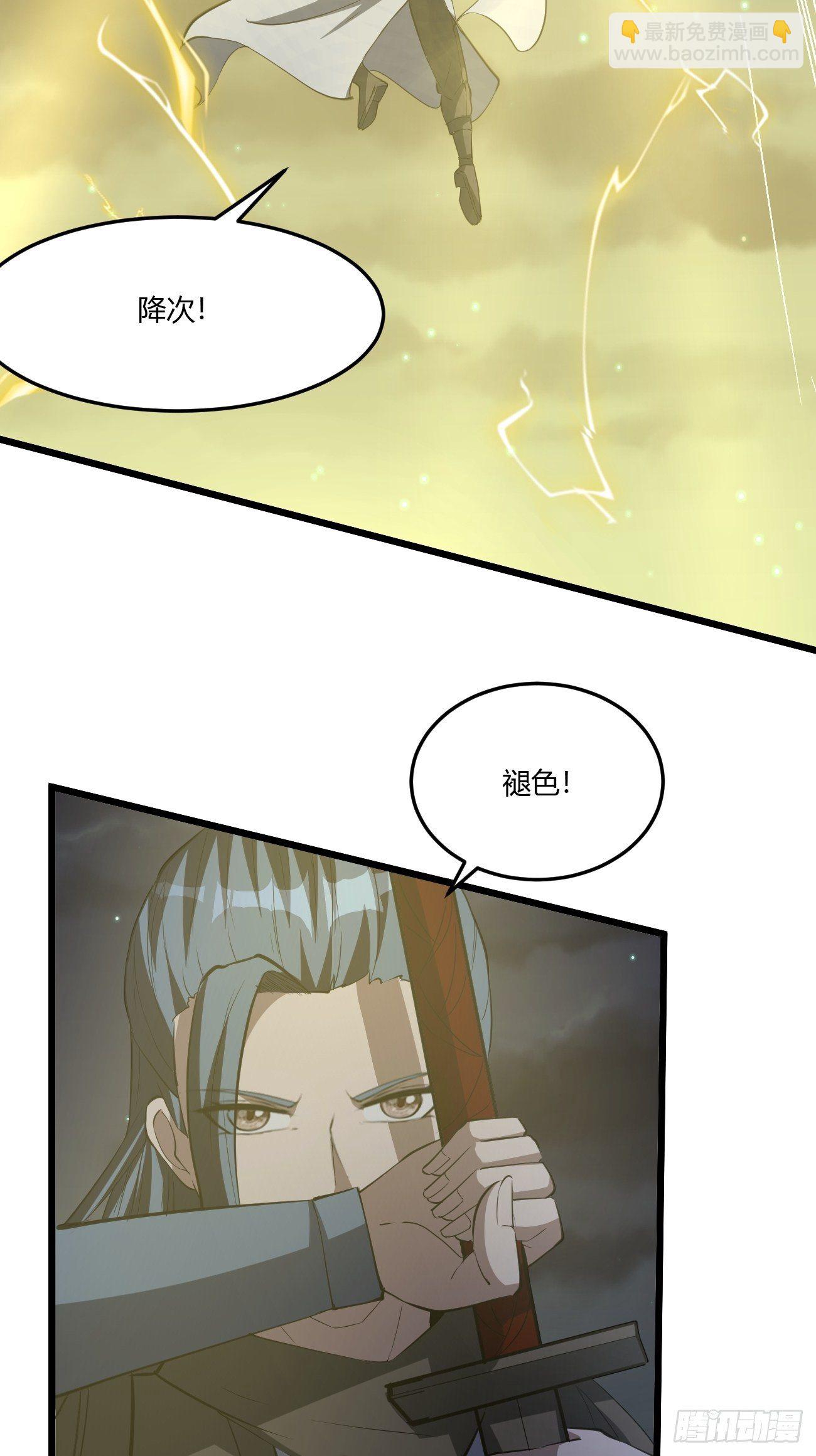 269-第340话
