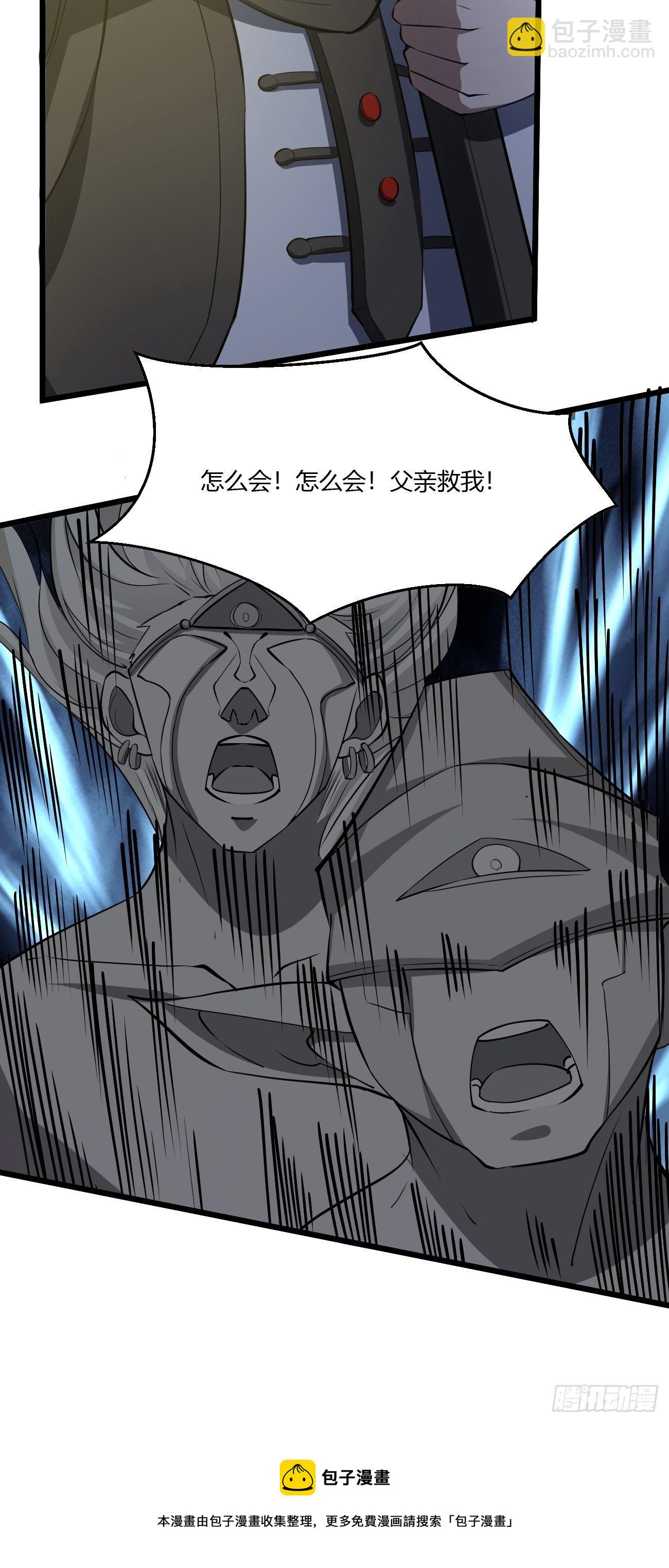 269-第340话