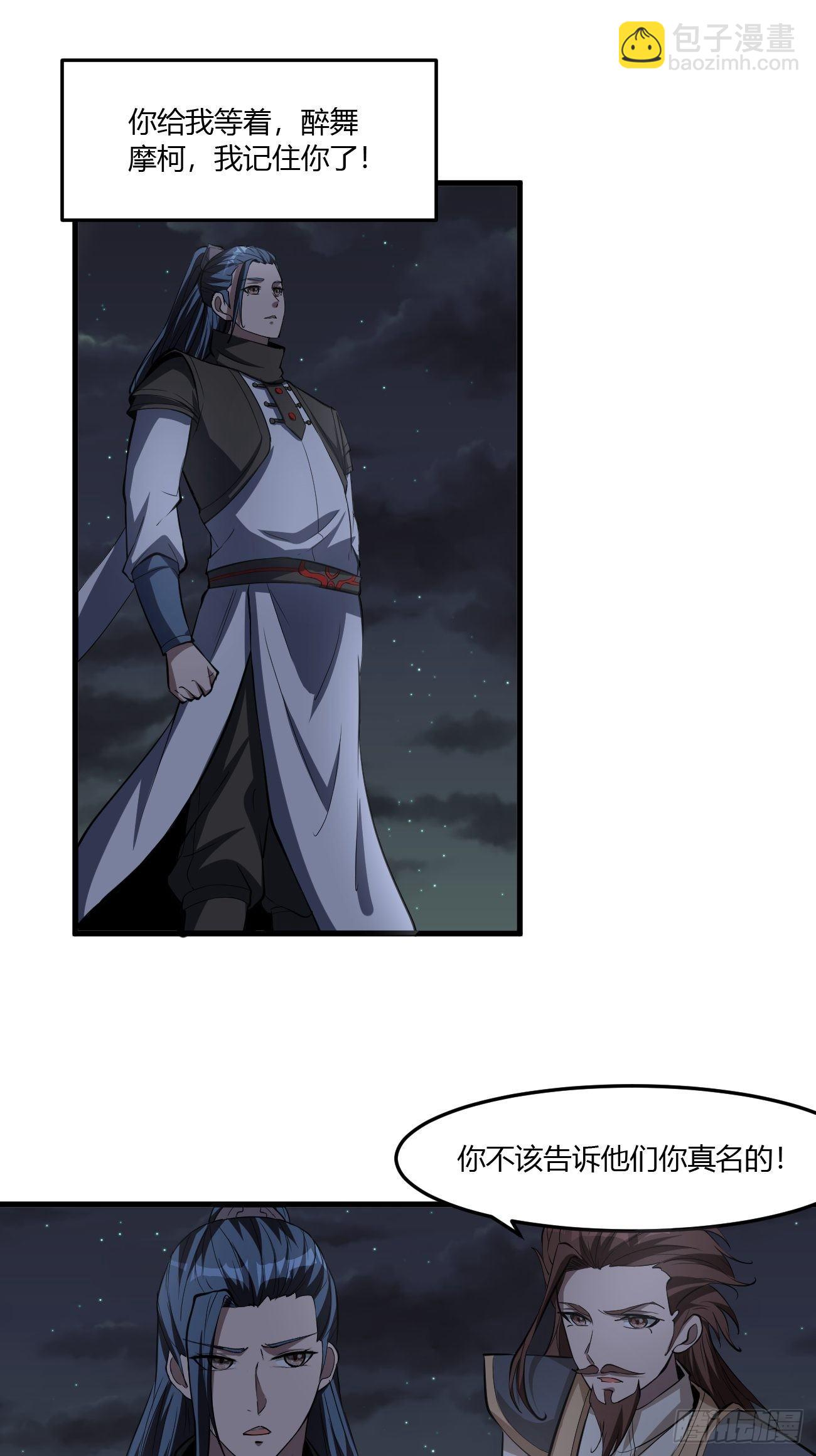 269-第340话