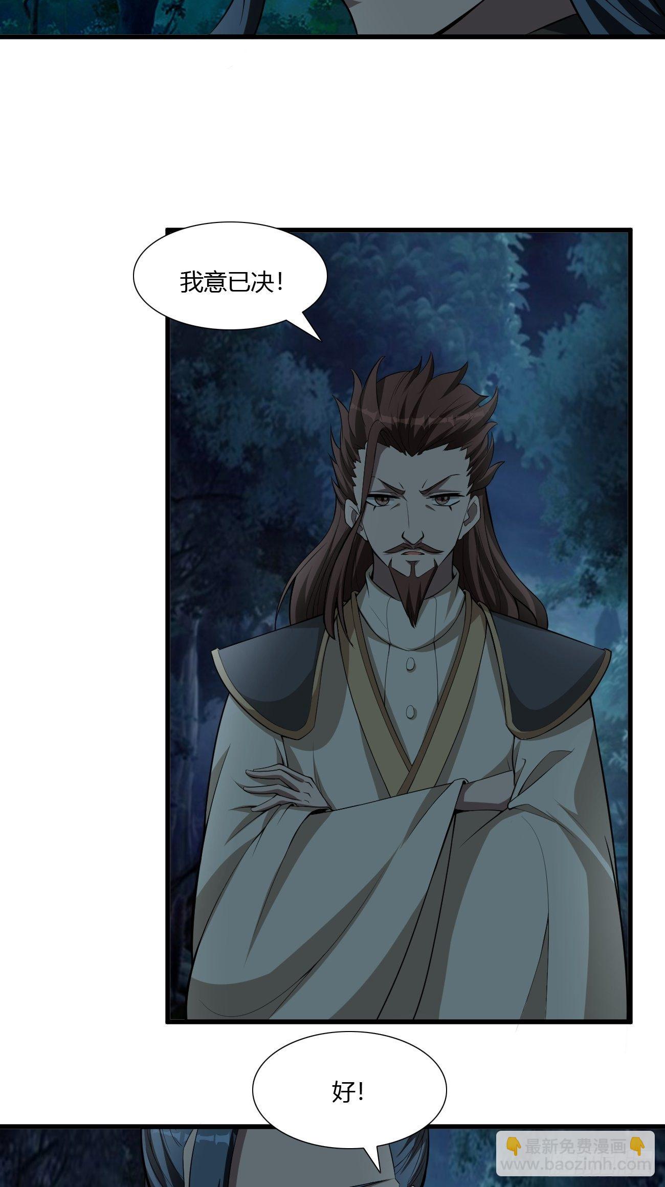 269-第340话