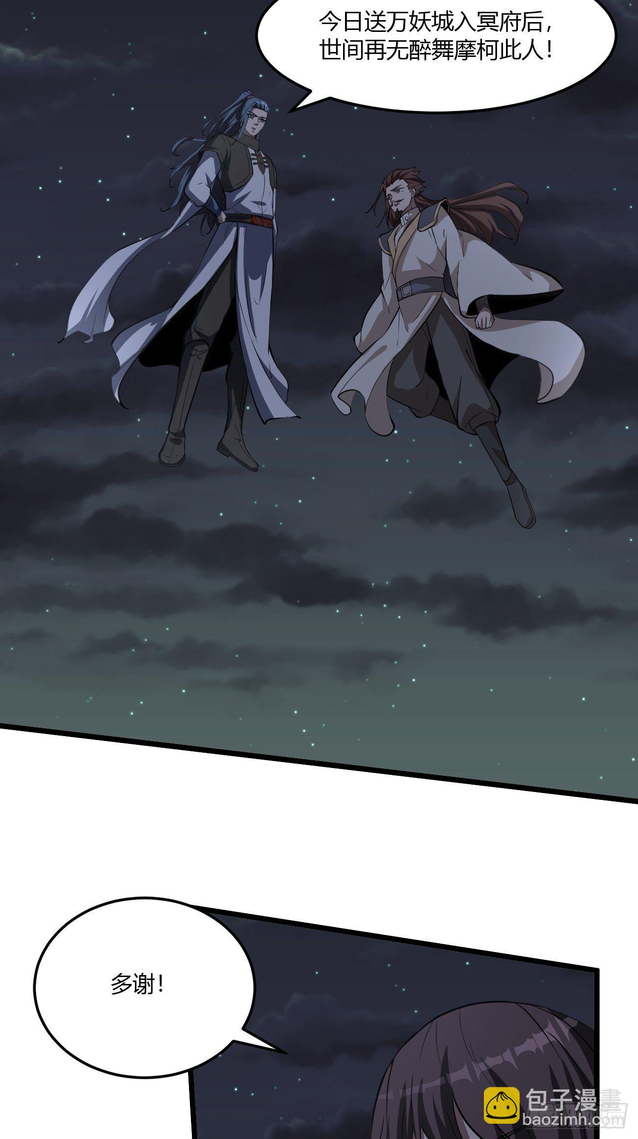 269-第340话