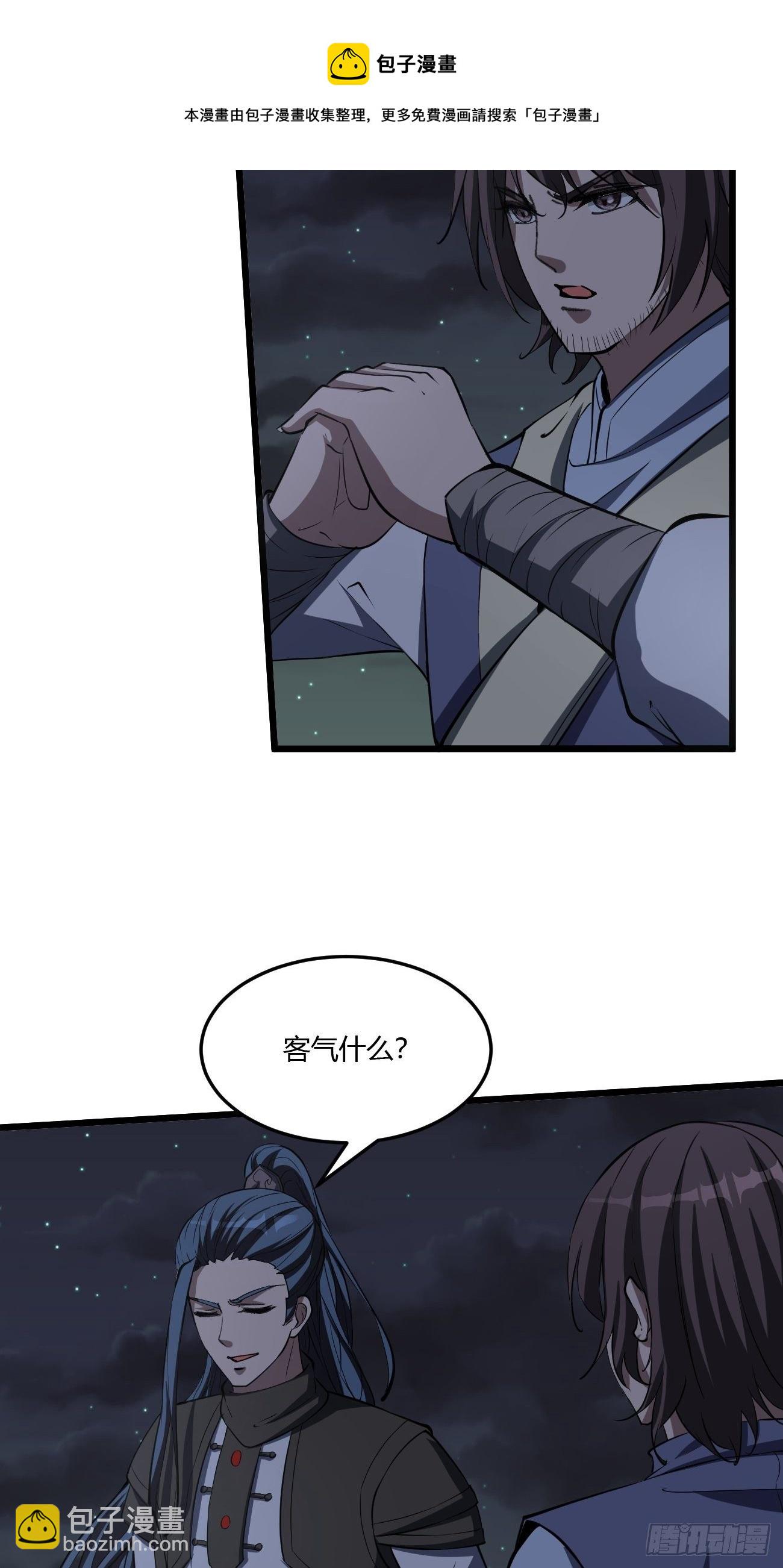 269-第340话