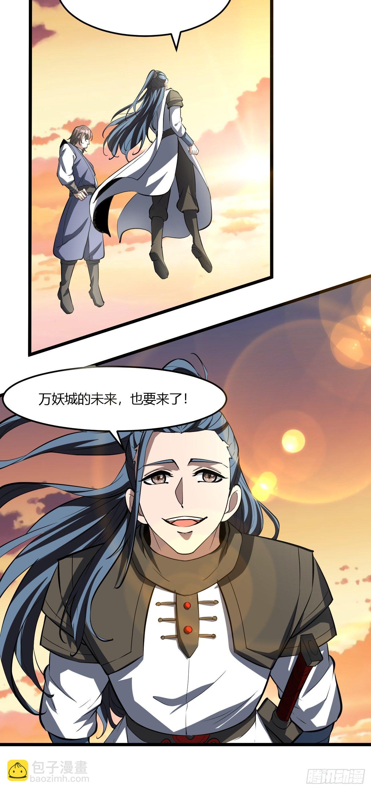 269-第340话