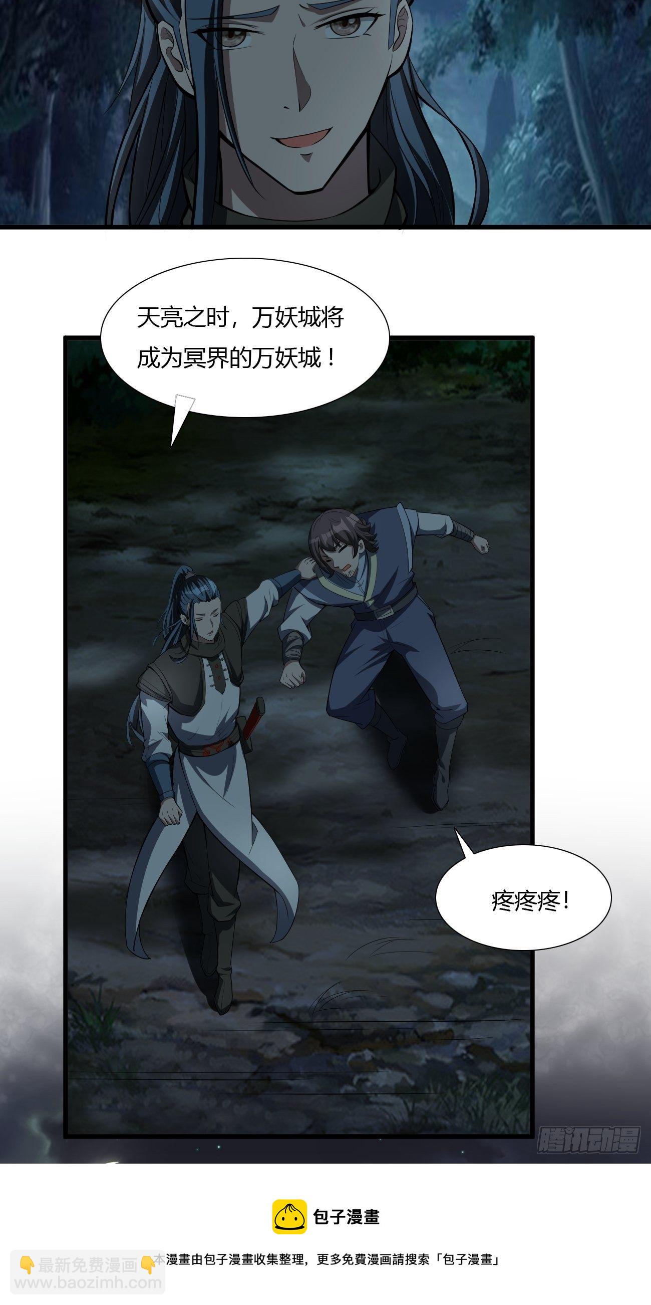 269-第340话